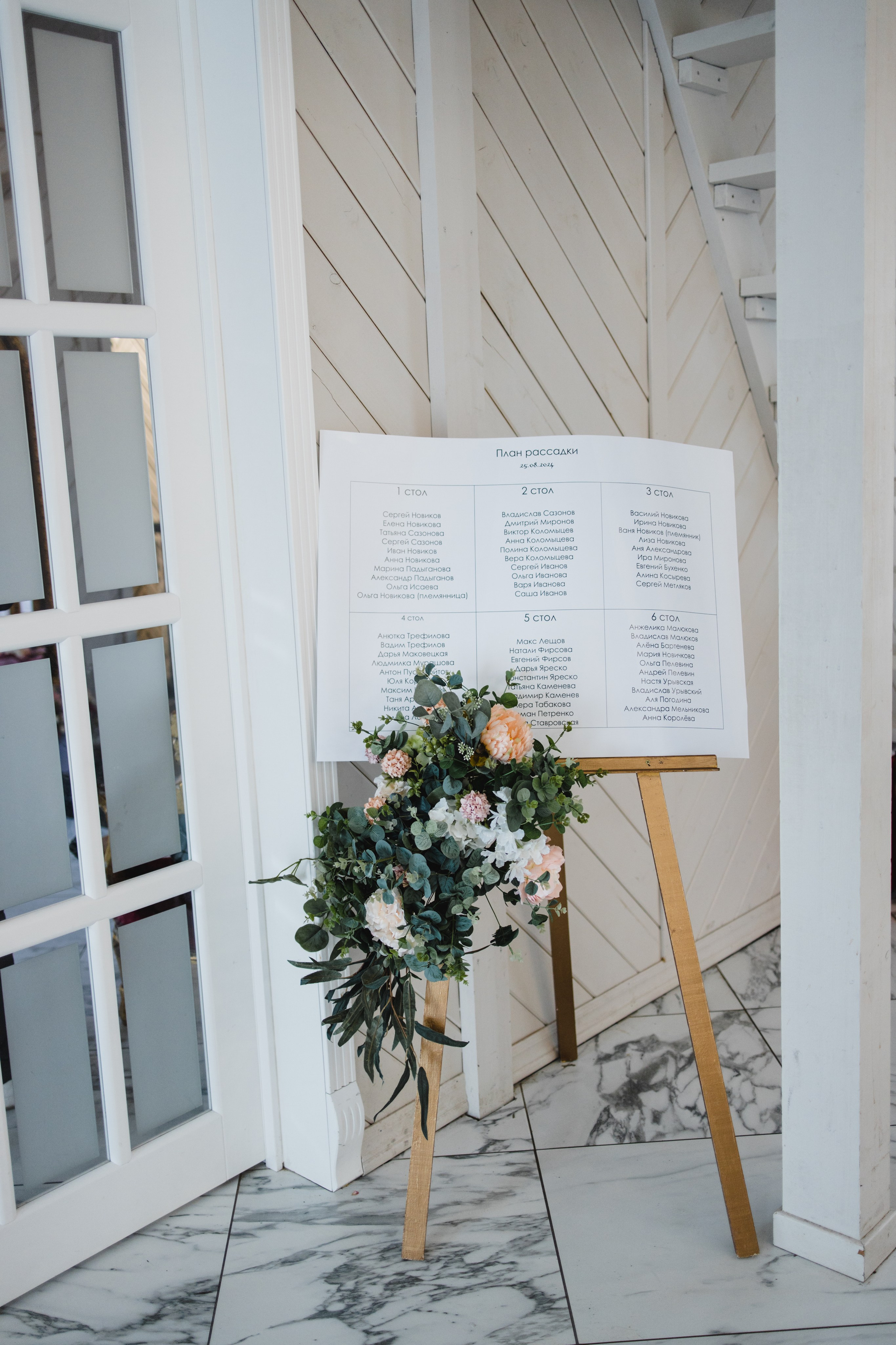 Вячеслав и Наталья. Фотограф Москва, Светлана Королева