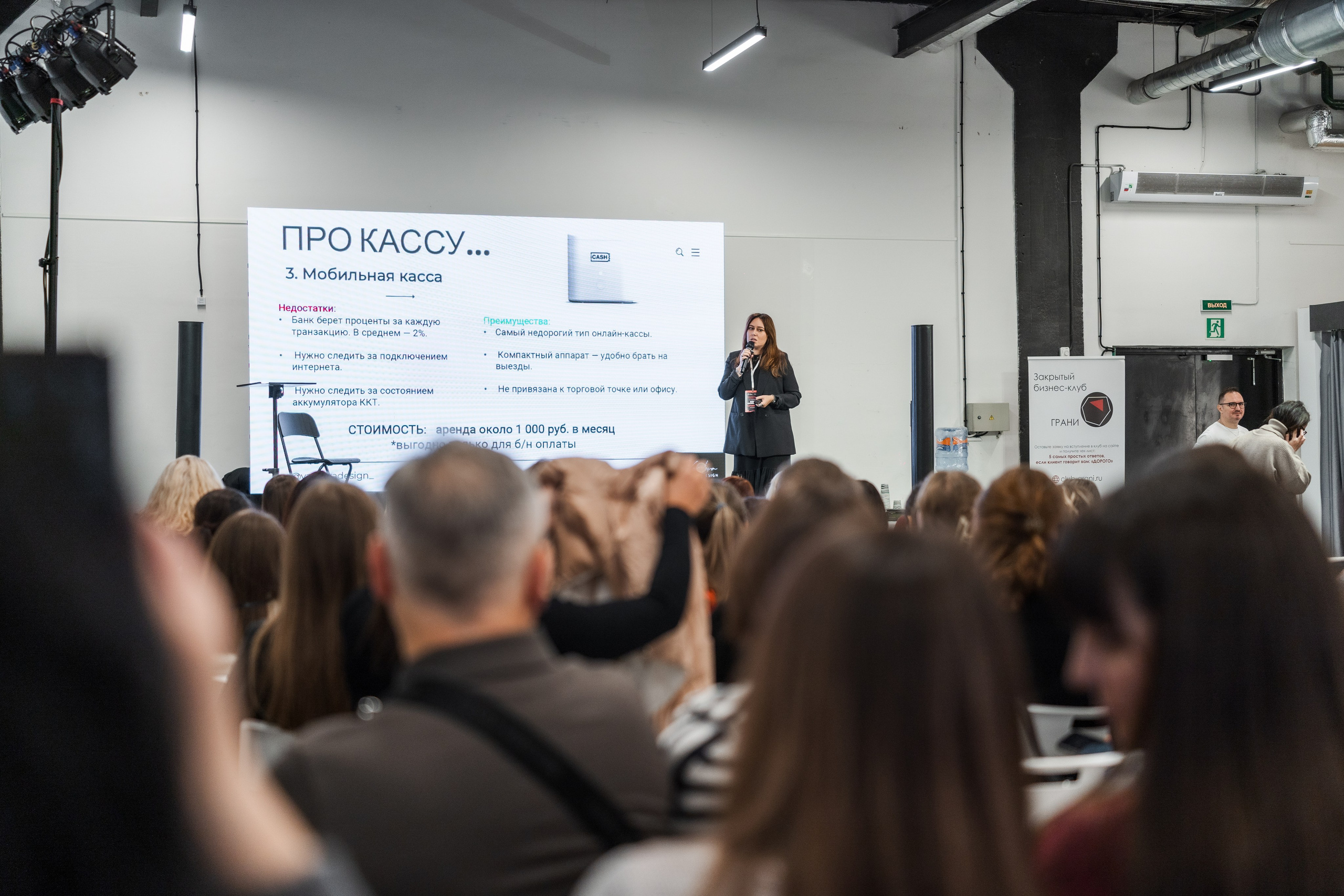 Союз дизайнеров и архитекторов. Фотограф в Санкт-Петербурге Алексеев Егор