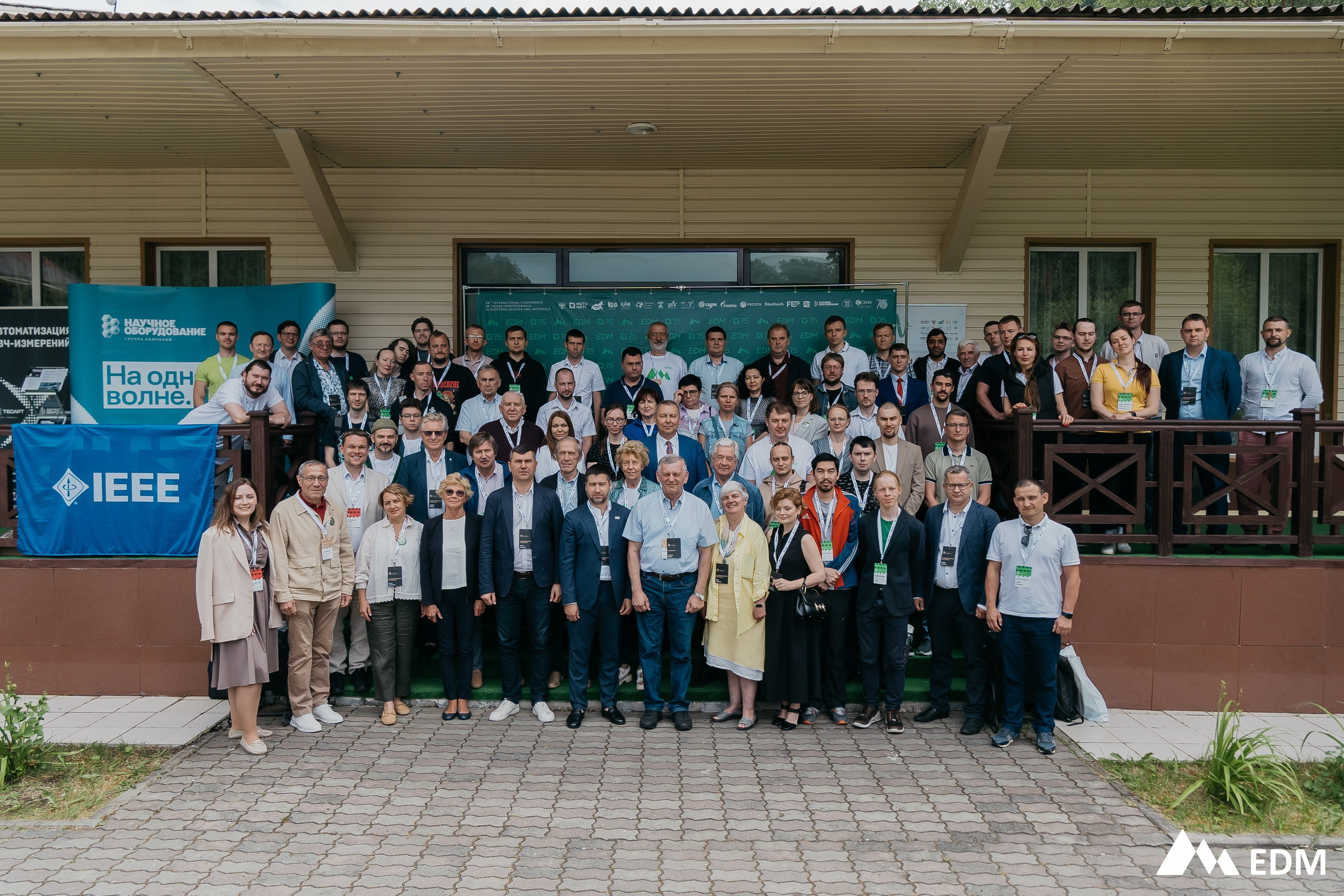 EDM2025. Фотограф Новосибирск Вероника Вишневская