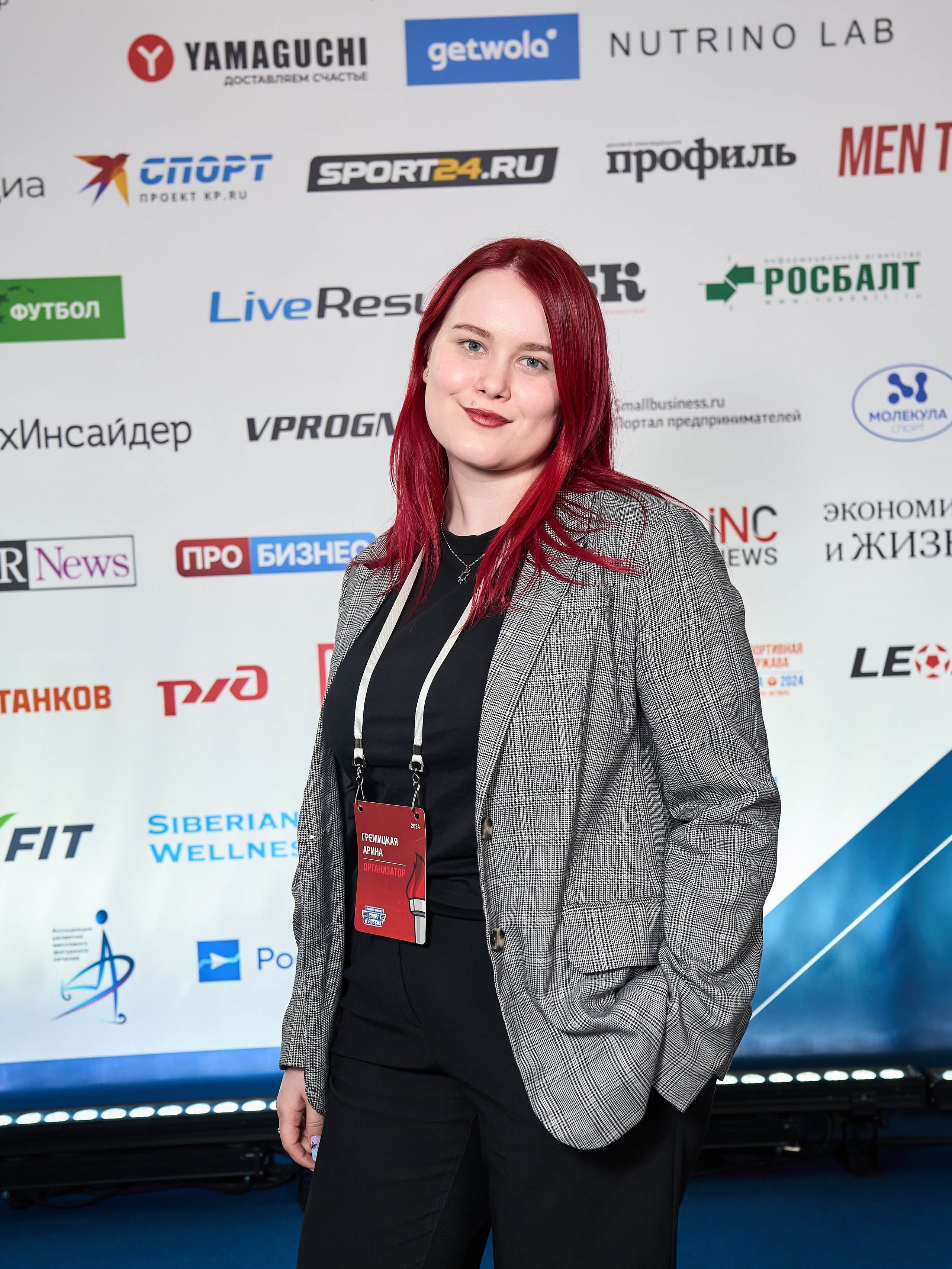 Форум «Спорт и бизнес». Yankovski_001