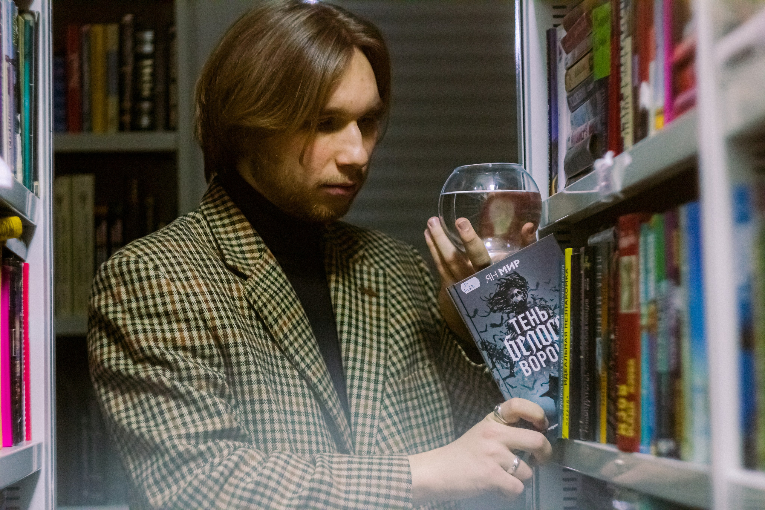 Librarians sixth sense. Фотограф Ася Волчик