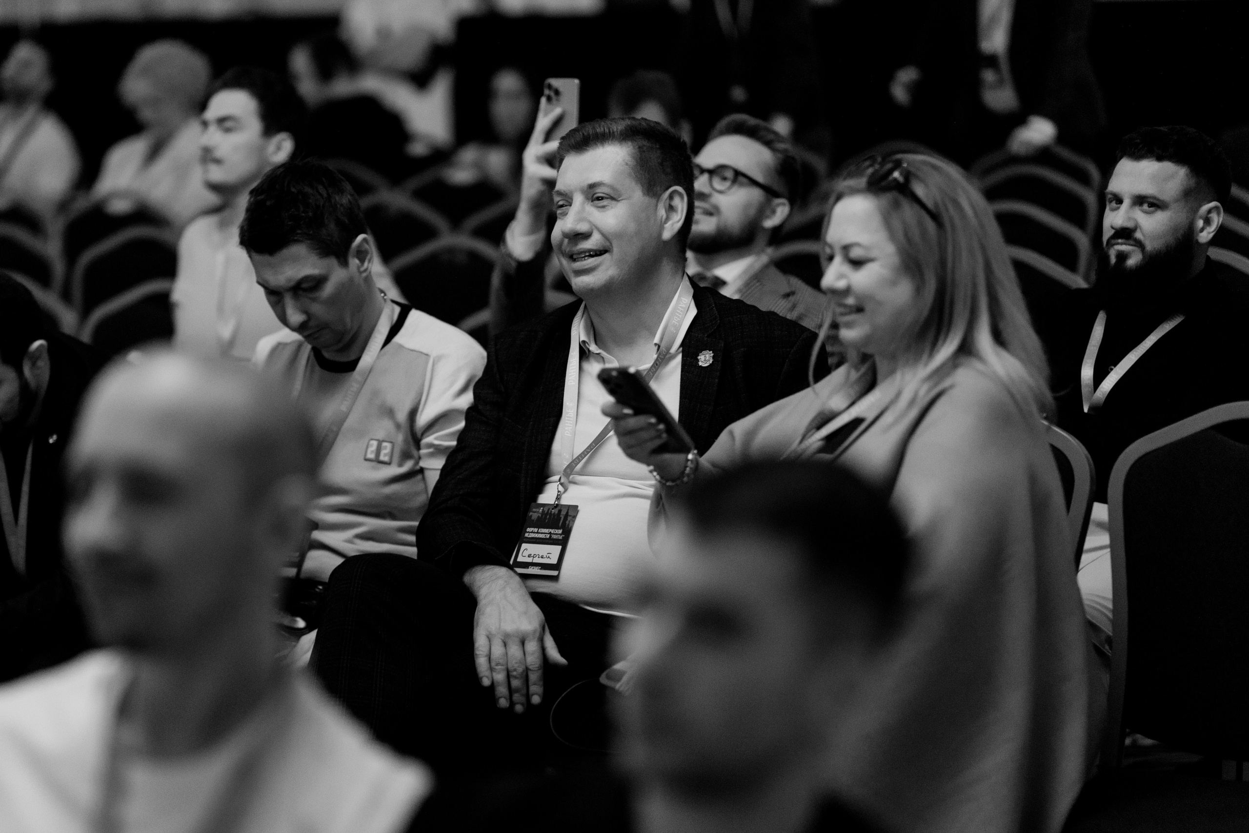 Рантье. Ежегодный форум. Фотограф Илья Чернов