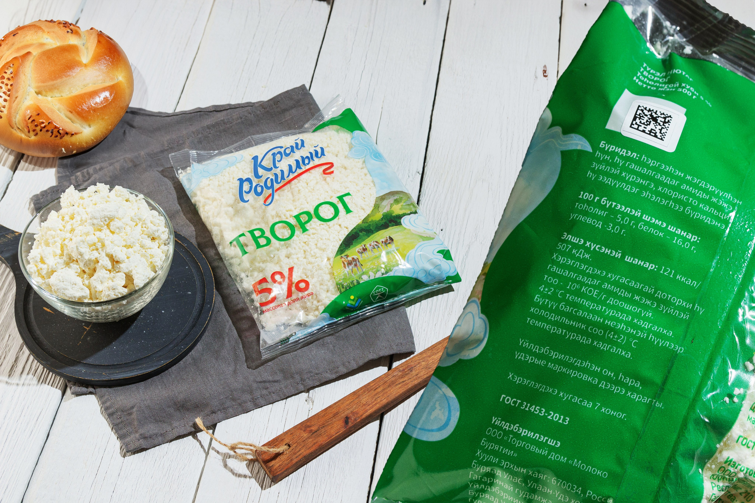 Молоко Бурятии. Фотограф Александр Стряпунин