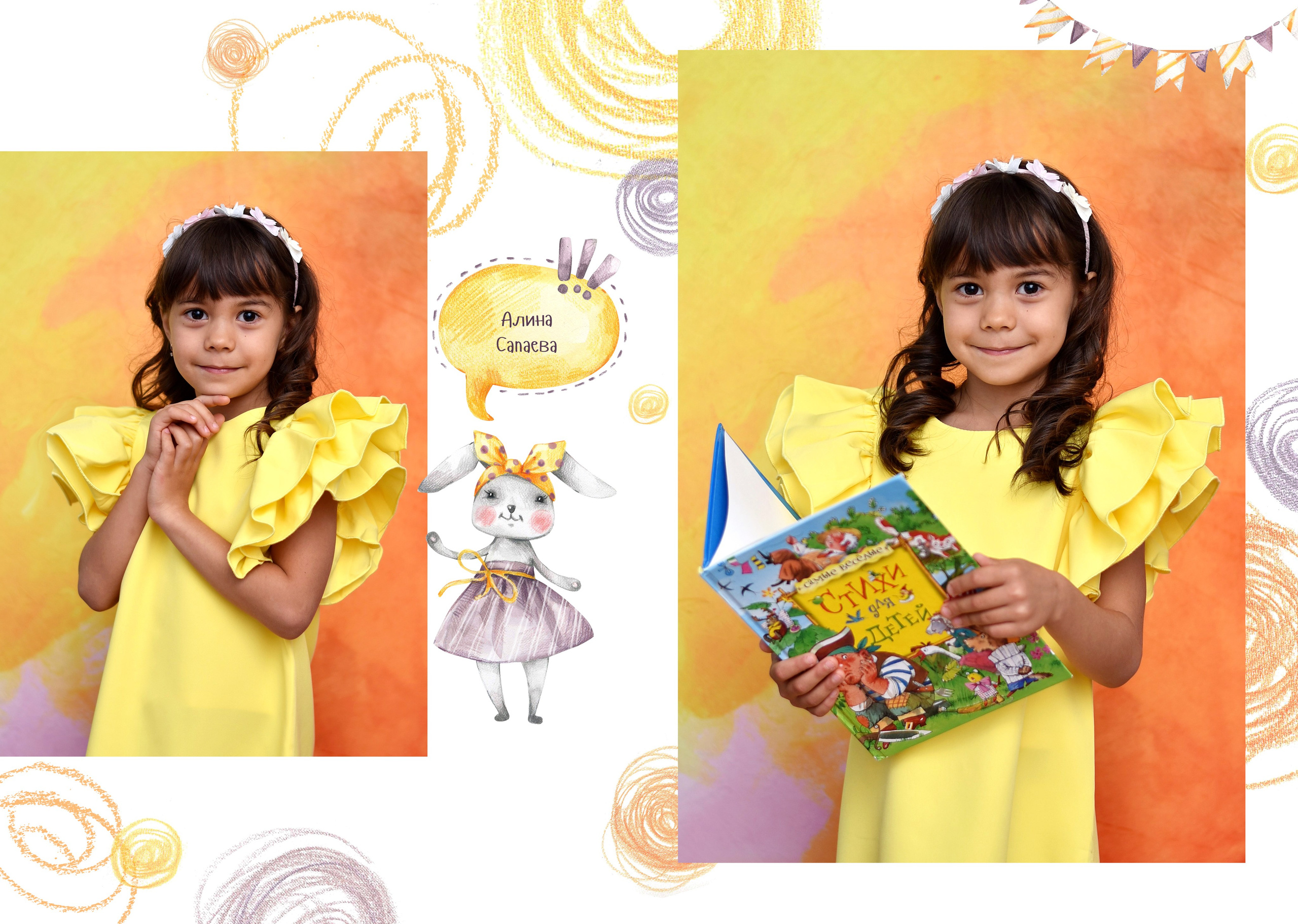 Альбомы для детского сада. Школьный фотограф ЛАРИСА МАТВЕЕНКО
