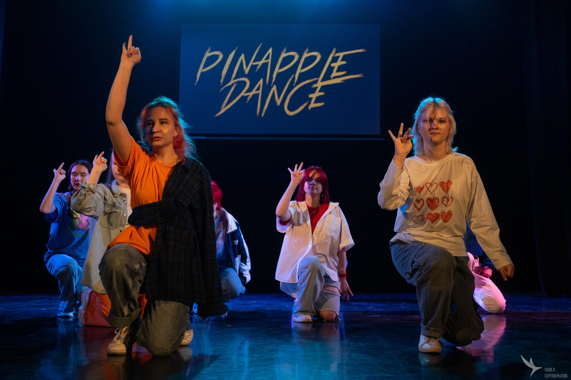 Pineapple'di dance. Репортажный фотограф в Казани Павел Серпокрылов