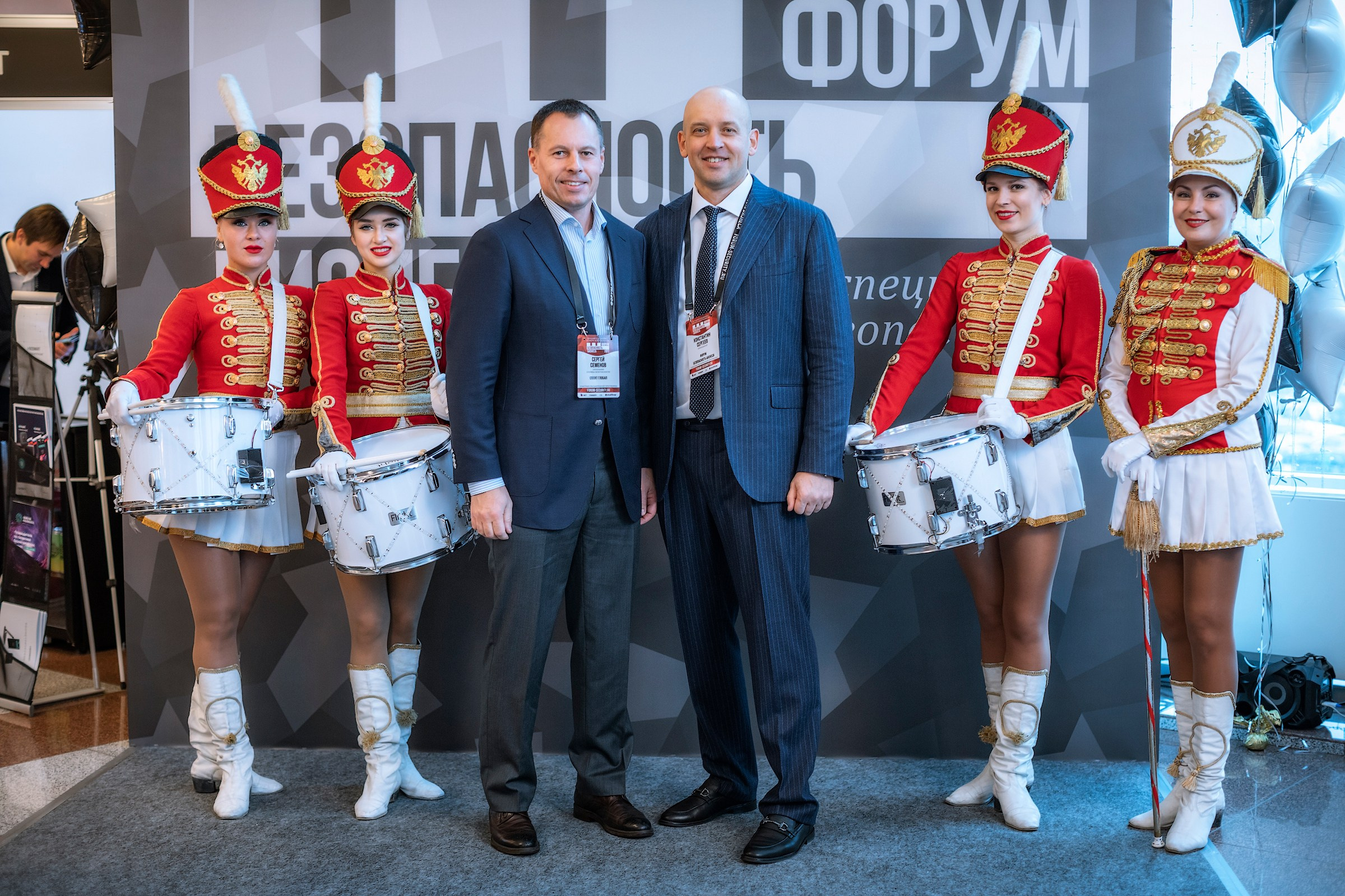 XII Форум Безопасность бизнеса 2022. Сфера безопасности
