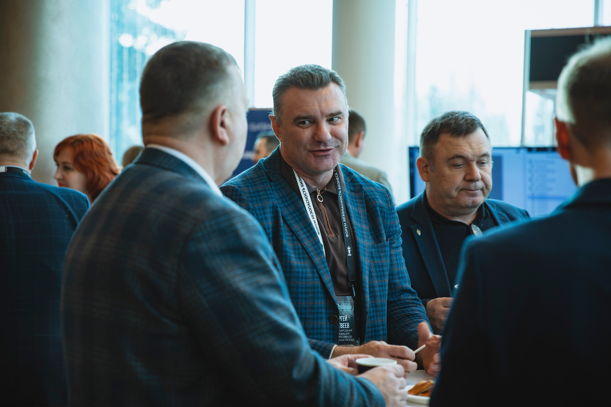 XV Форум «Безопасность бизнеса» 2025. Сфера безопасности