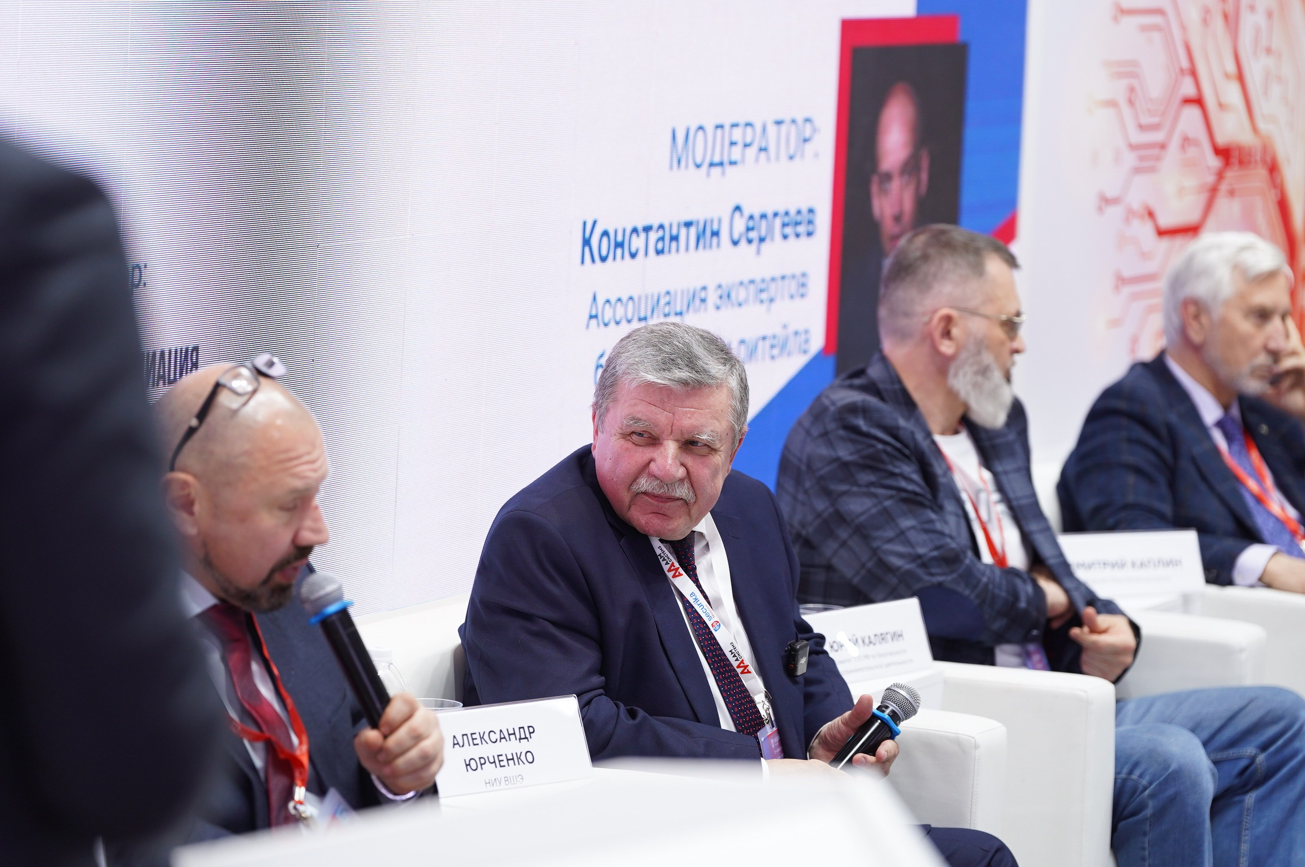 РГ «ЭБ в ритейле» при ТПП РФ 2026. Сфера безопасности