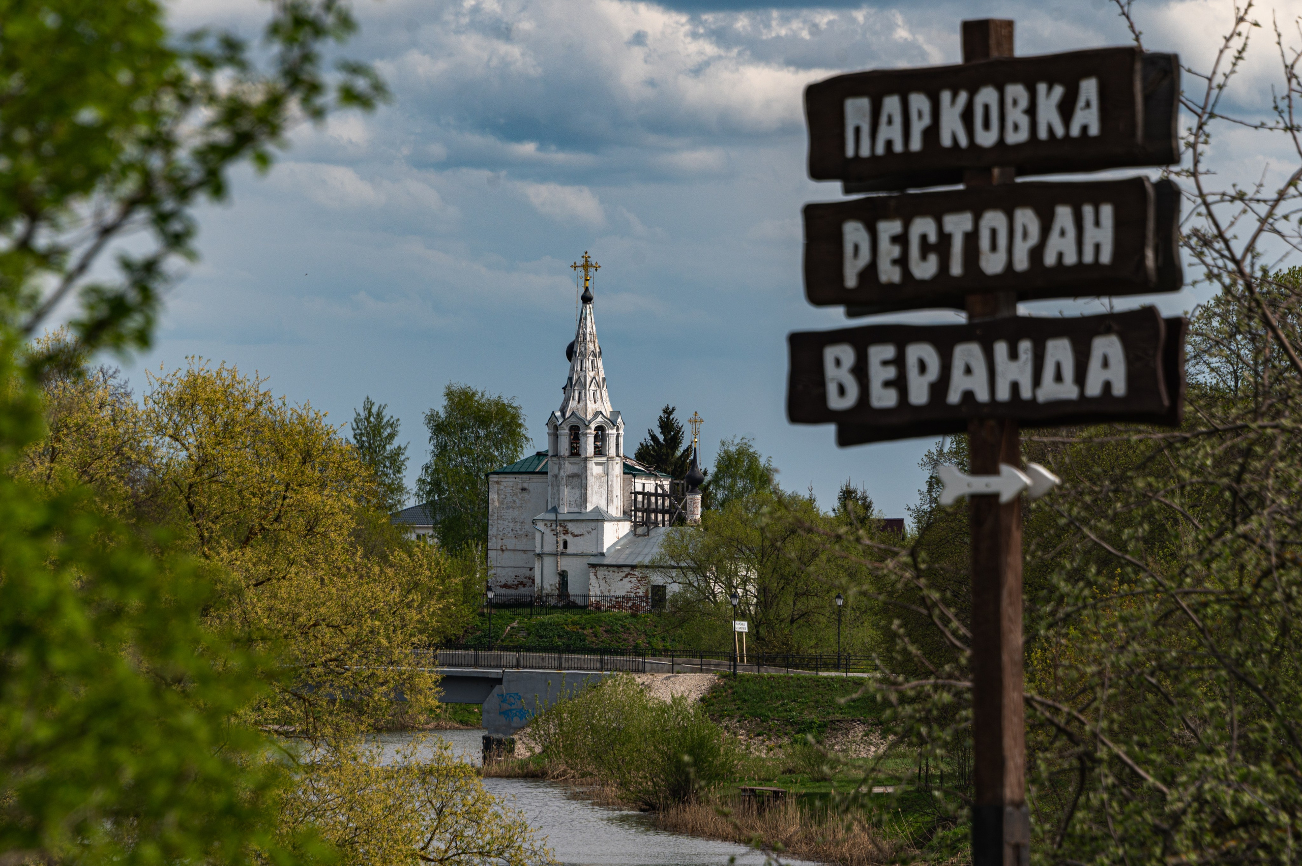 Суздаль. Май 2023. Фотограф Роман Адлер