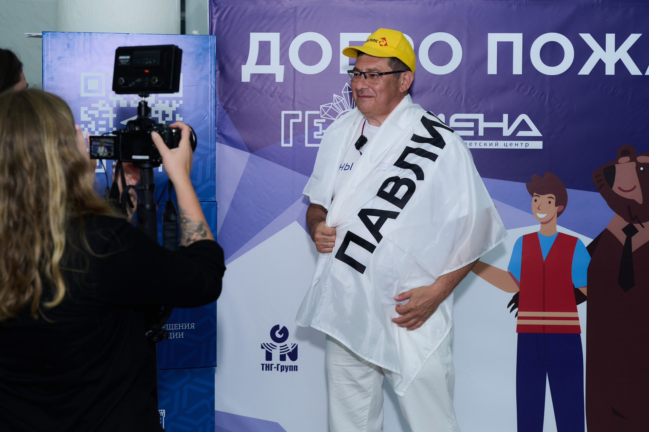 Открытие смены «Юный Геолог». ВДЦ «Смена» Авугст 2024 Анапа. Фотограф Роман Адлер