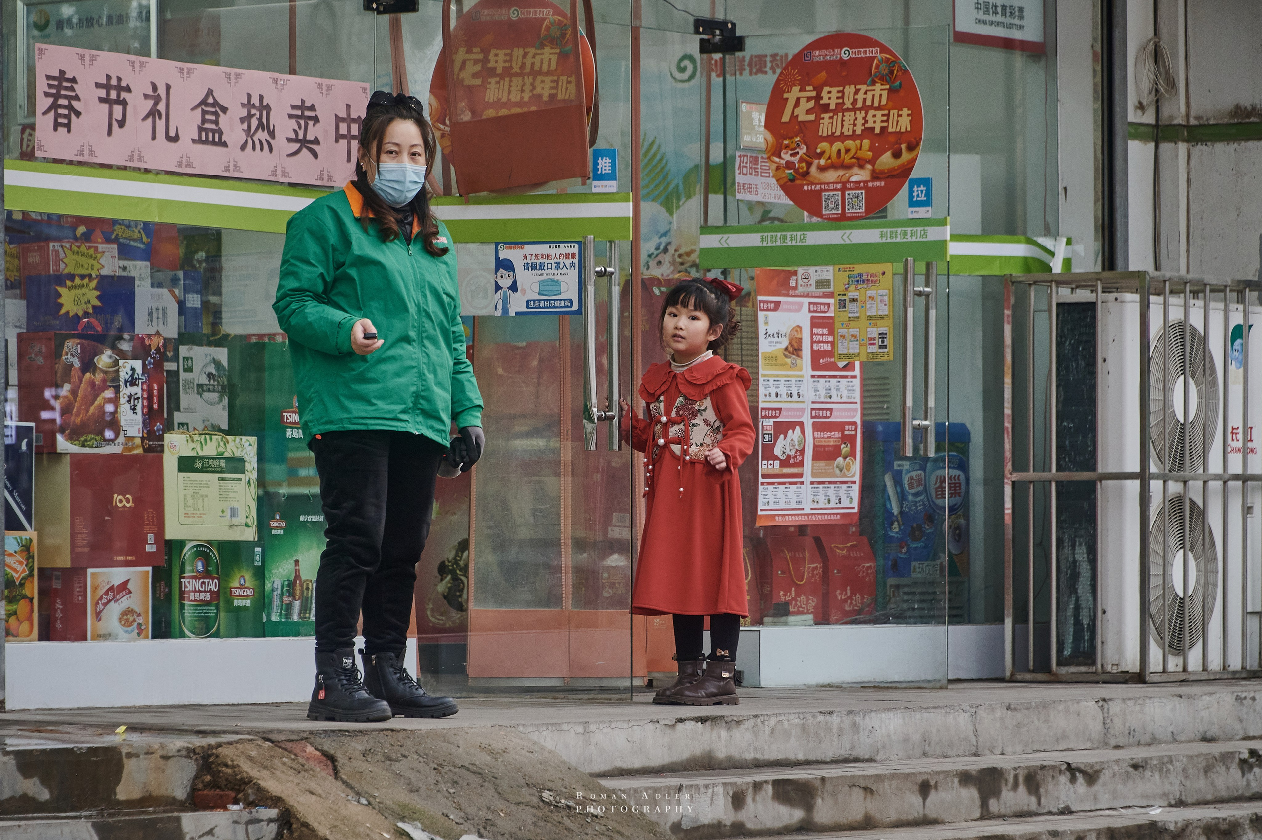 Уличные фото Циндао. Китай. Будни Циндао. Фотопроект Китай Русский взгляд. Фотограф роман Адлер