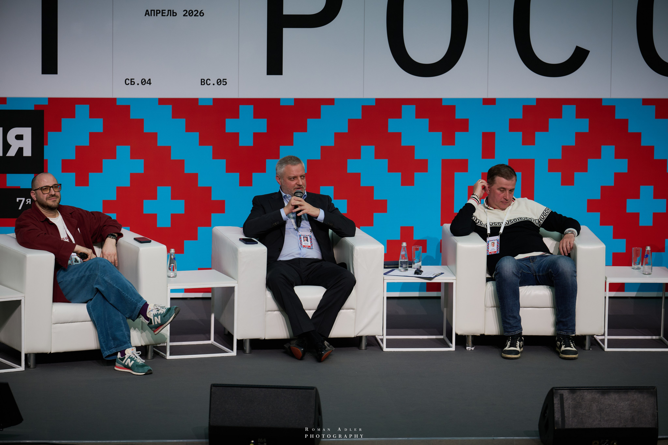 АРТ Россия 2026. Фотограф Роман Адлер