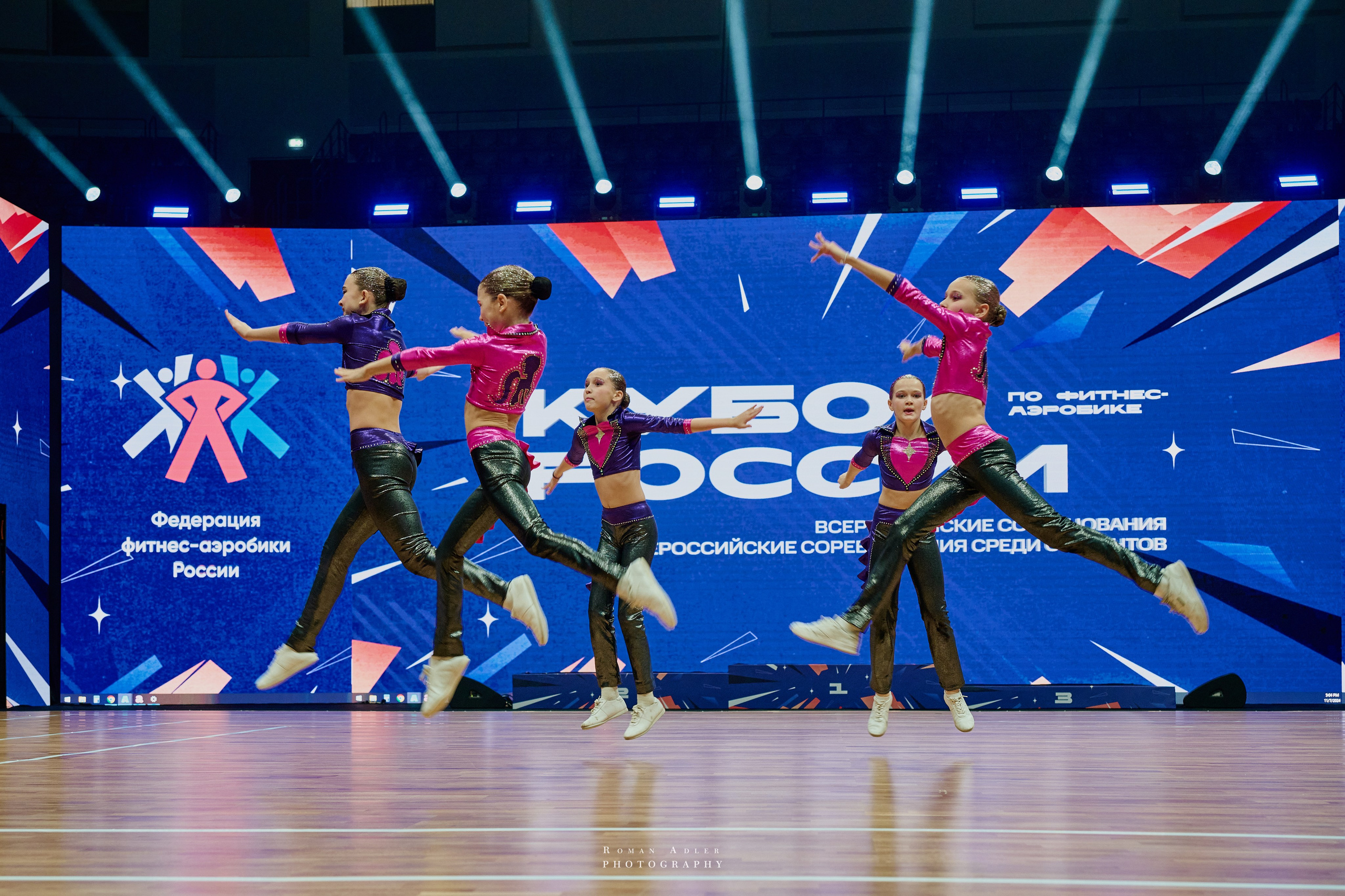 Кубок России по фитнес аэробике 2024. Фотограф Роман Адлер