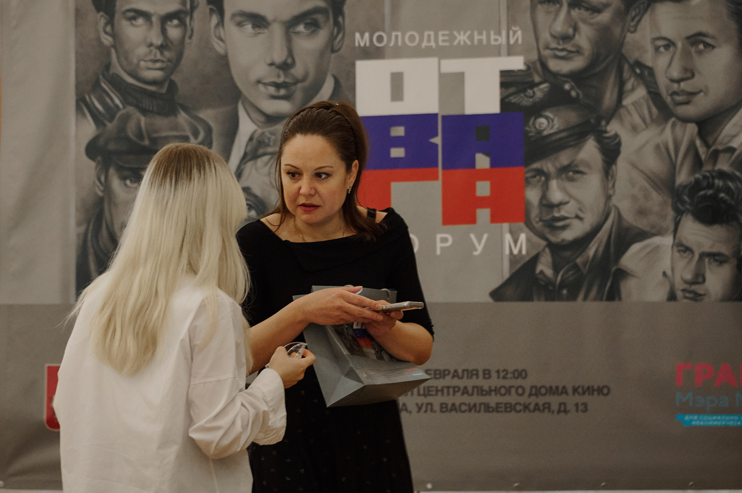 Молодежный форум «Отвага». Фотограф Роман Адлер