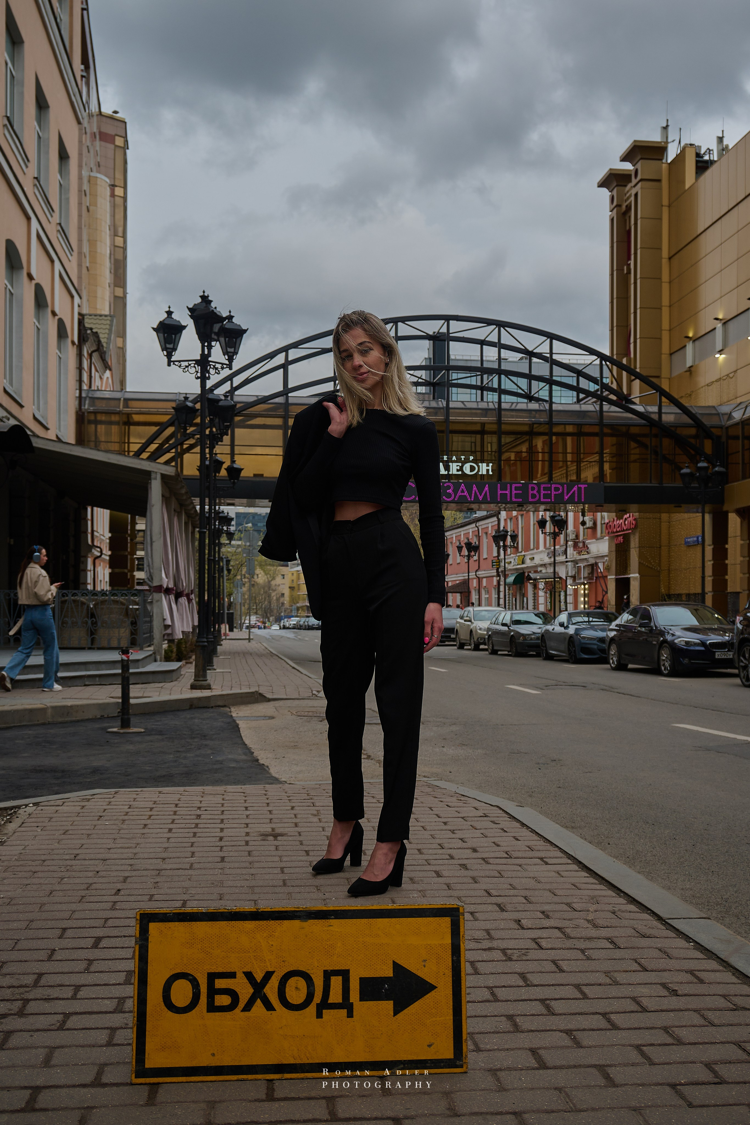 Уличный драйв!. Фотограф Роман Адлер