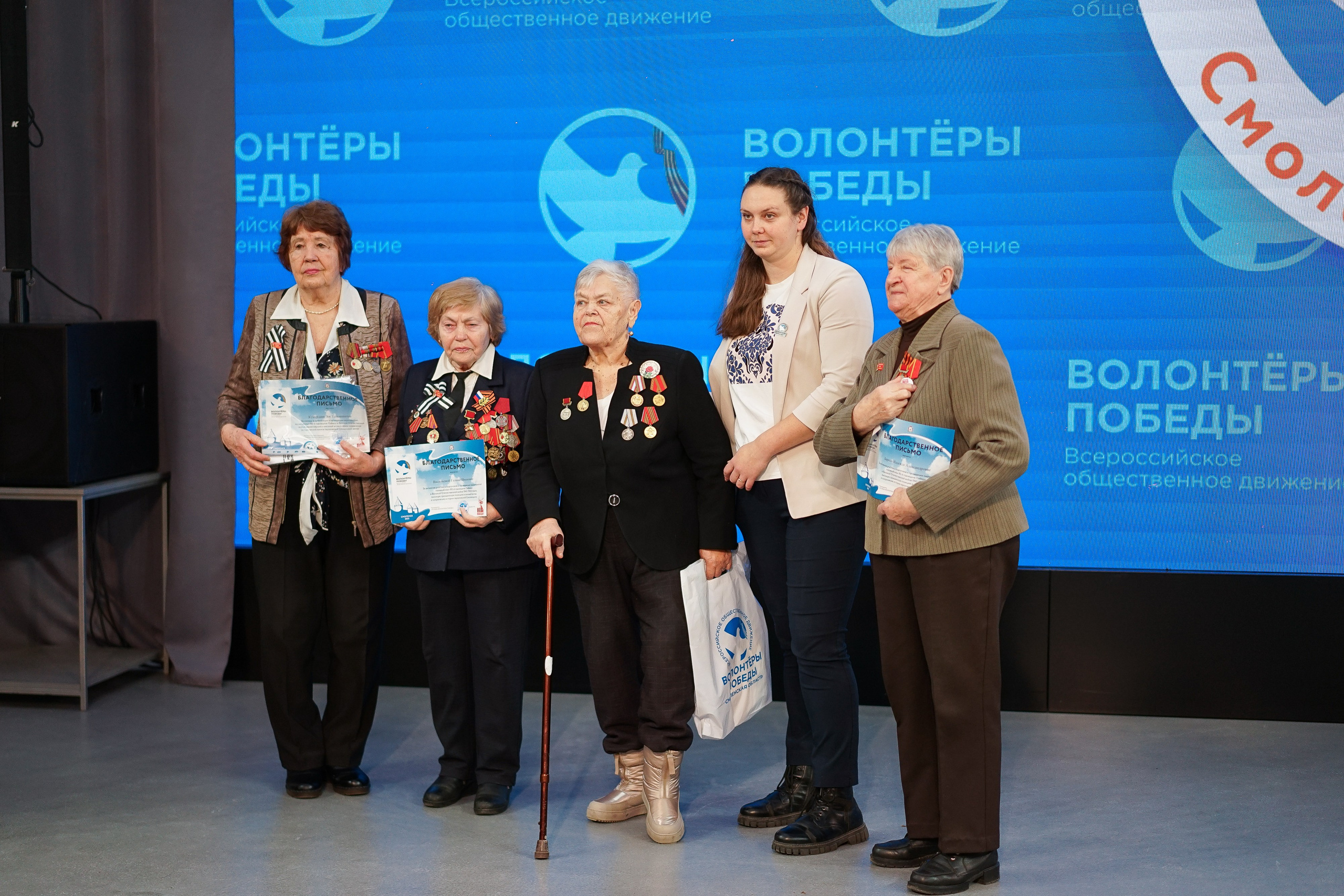 Волонтёры Победы | Итоги 2025 года. Фотограф и видеограф Смоленск | Студия Цезарь