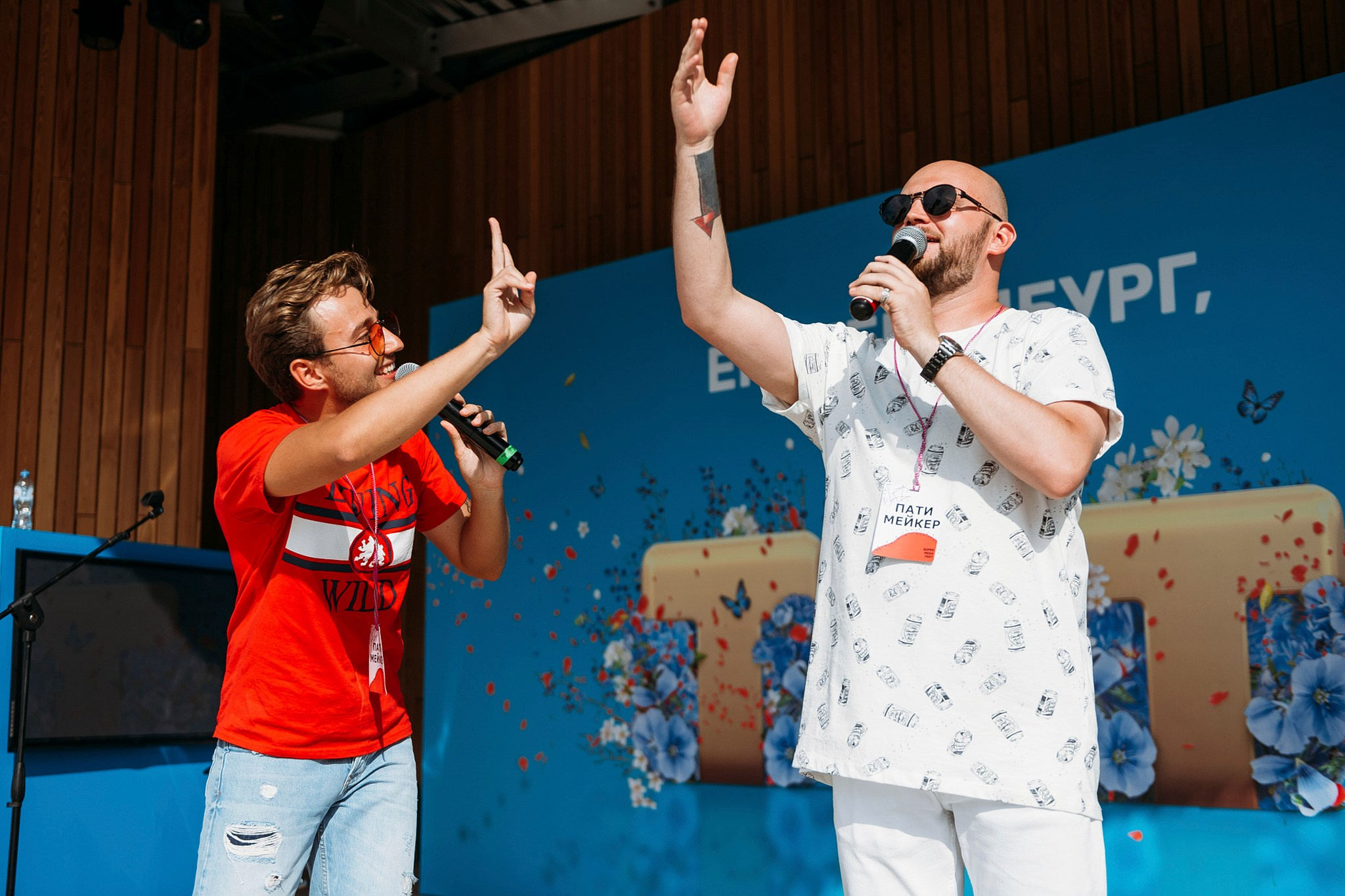 Концертная съёмка. Geometria