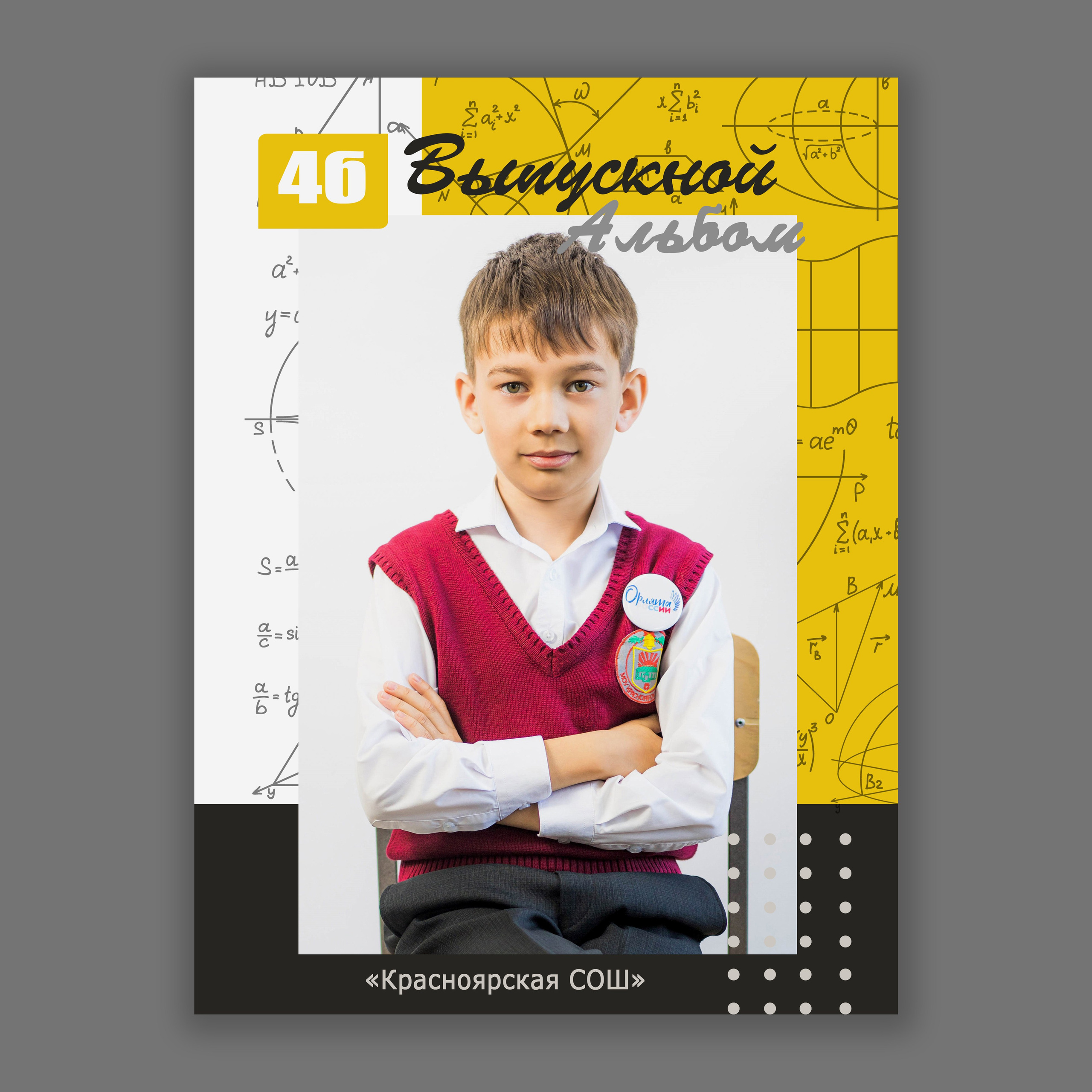 Геометрия. Семейный и свадебный фотограф Екатерина Михайлова