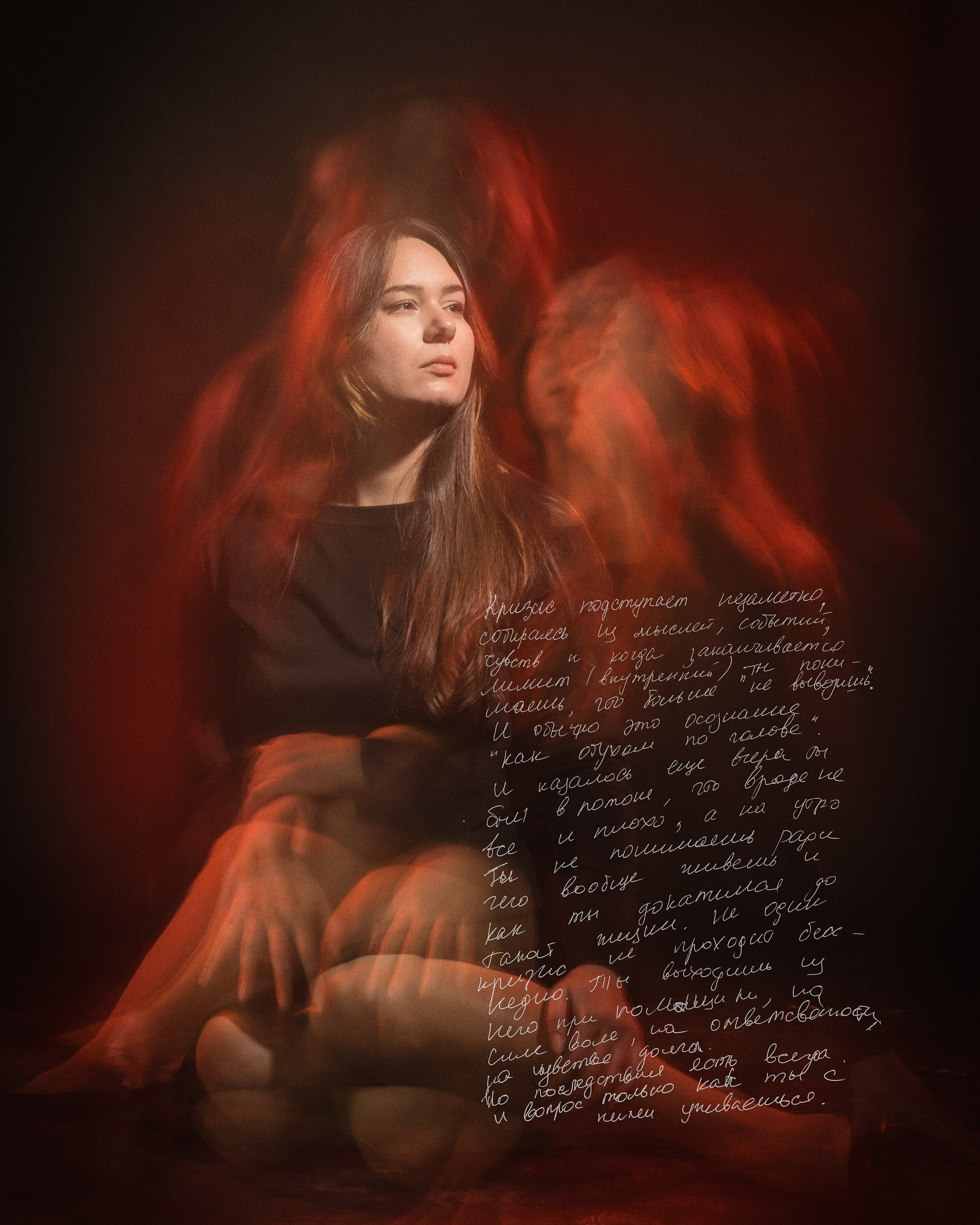 Персональная фотовыставка «Трансформация». Портретный фотограф в Москве Алексей Михайлов