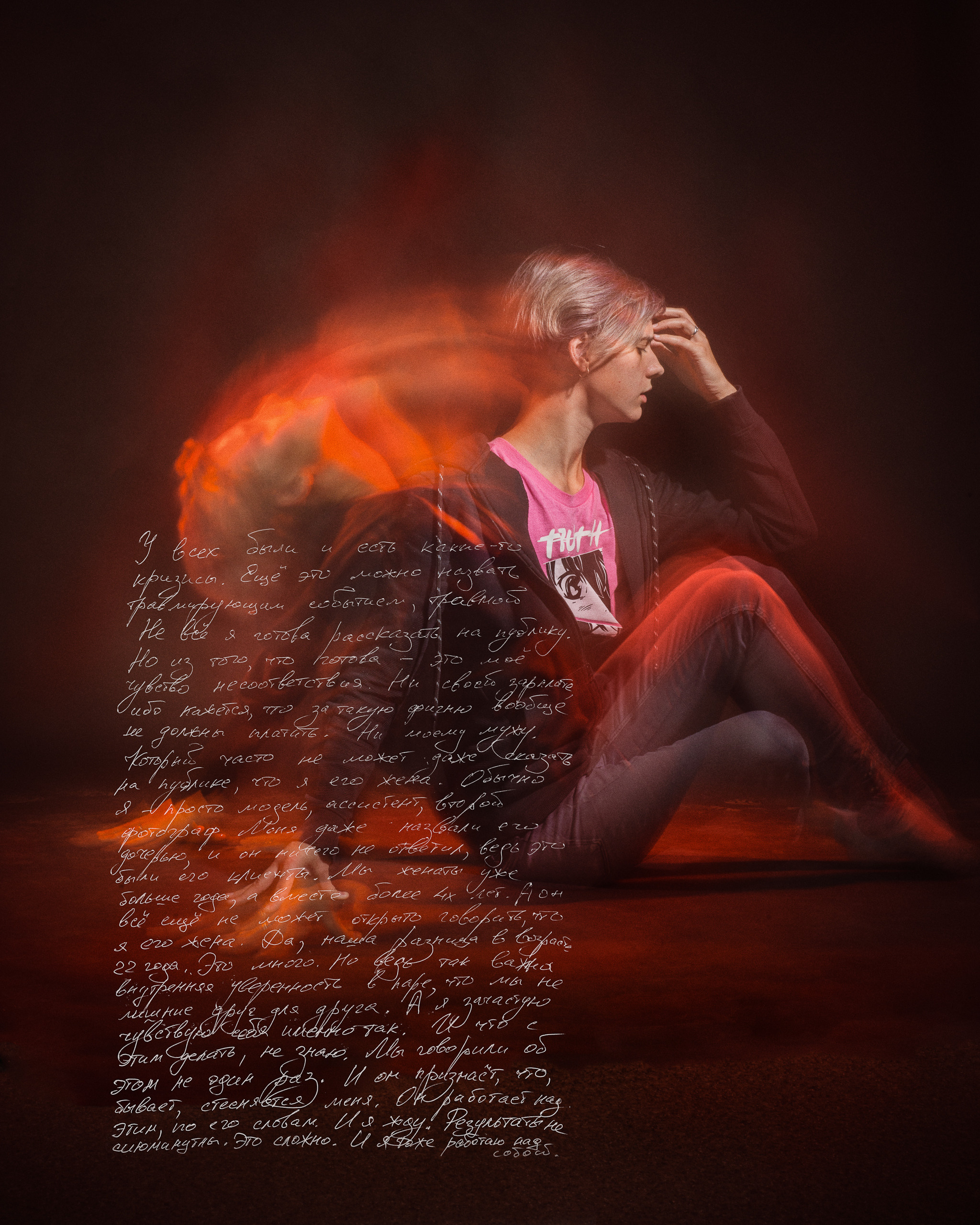 Персональная фотовыставка «Трансформация». Портретный фотограф в Москве Алексей Михайлов