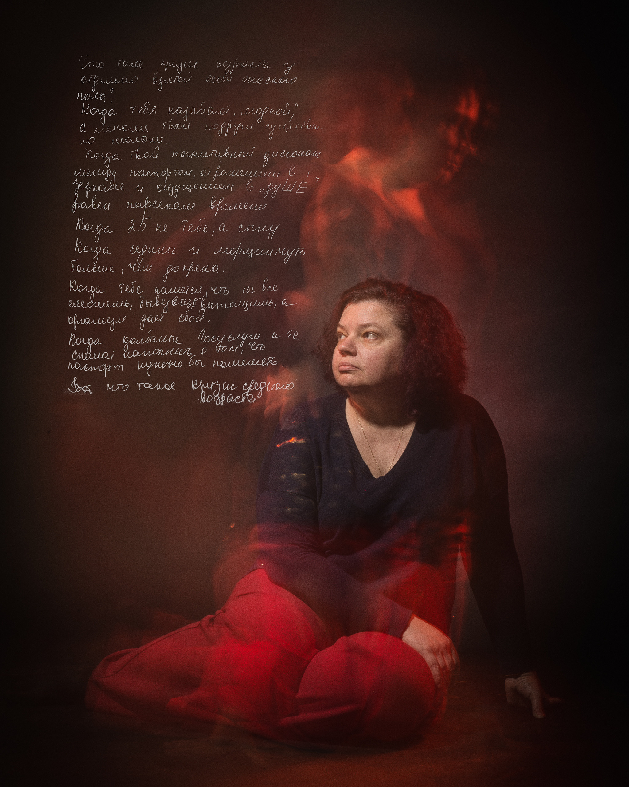 Персональная фотовыставка «Трансформация». Портретный фотограф в Москве Алексей Михайлов