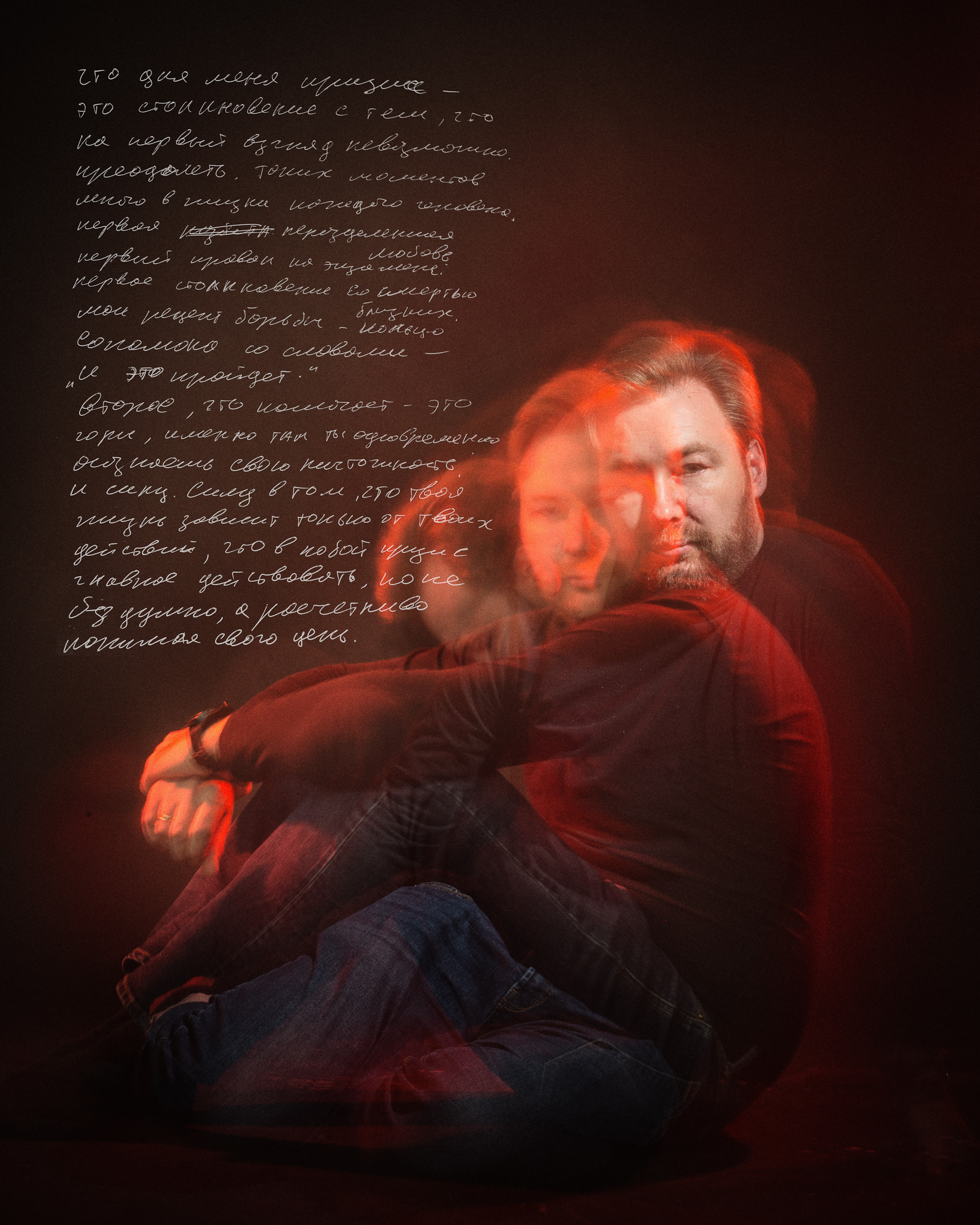 Персональная фотовыставка «Трансформация». Портретный фотограф в Москве Алексей Михайлов