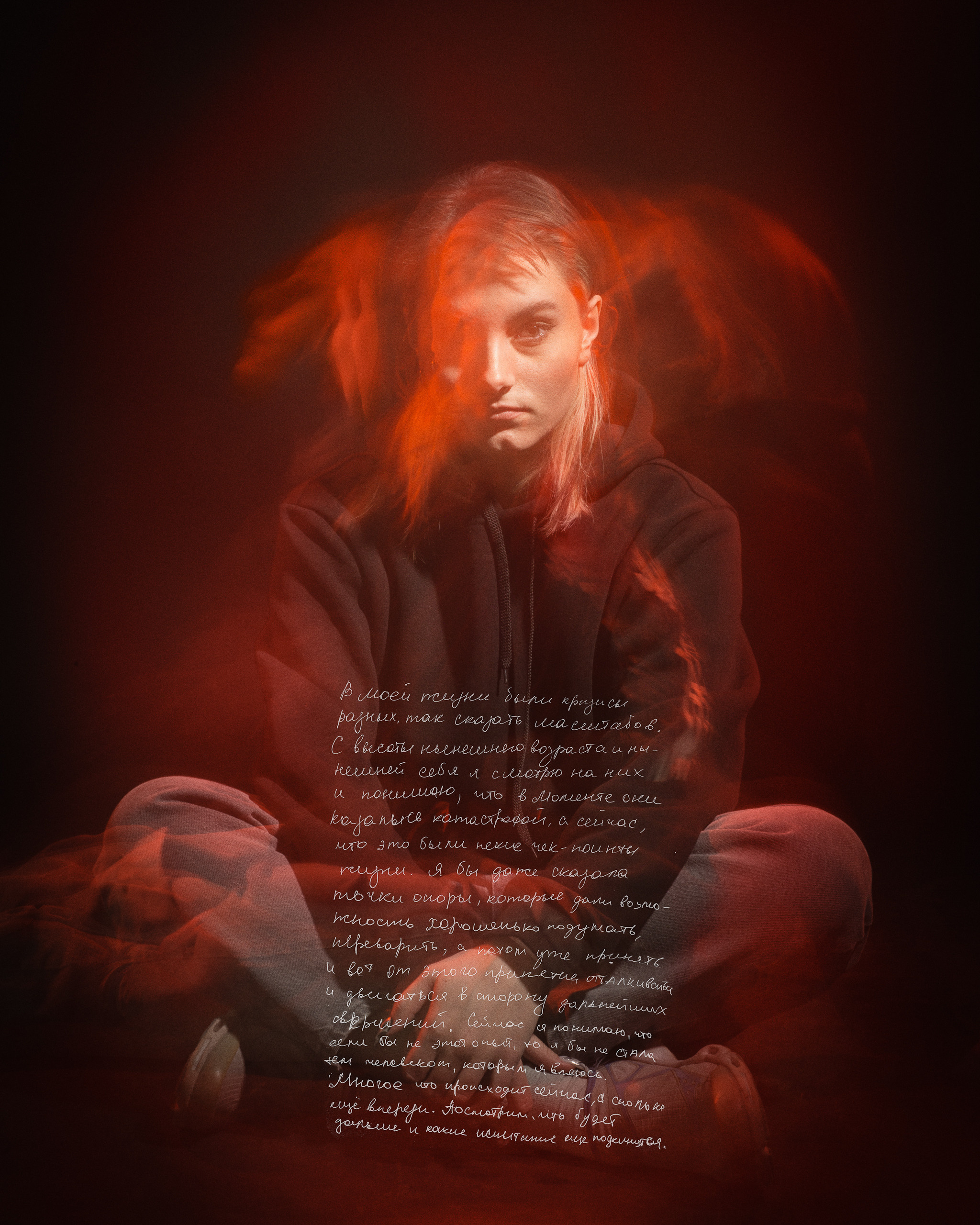 Персональная фотовыставка «Трансформация». Портретный фотограф в Москве Алексей Михайлов