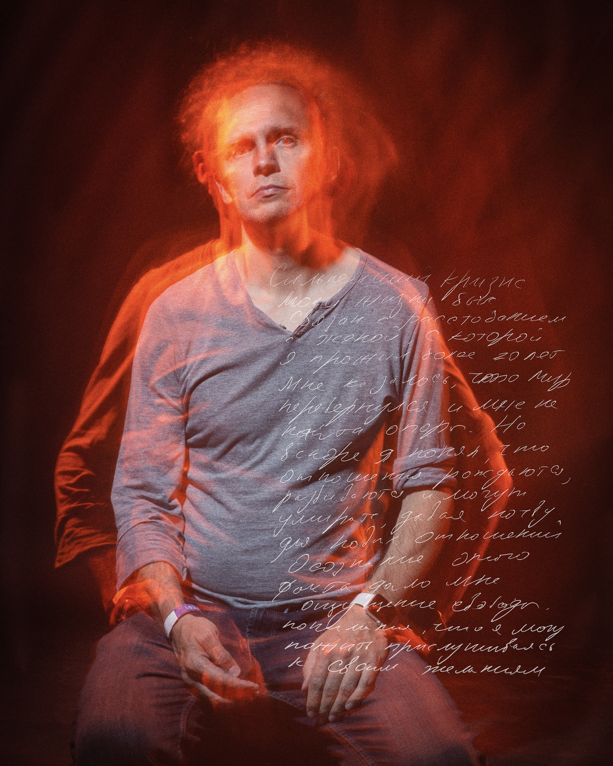 Персональная фотовыставка «Трансформация». Портретный фотограф в Москве Алексей Михайлов