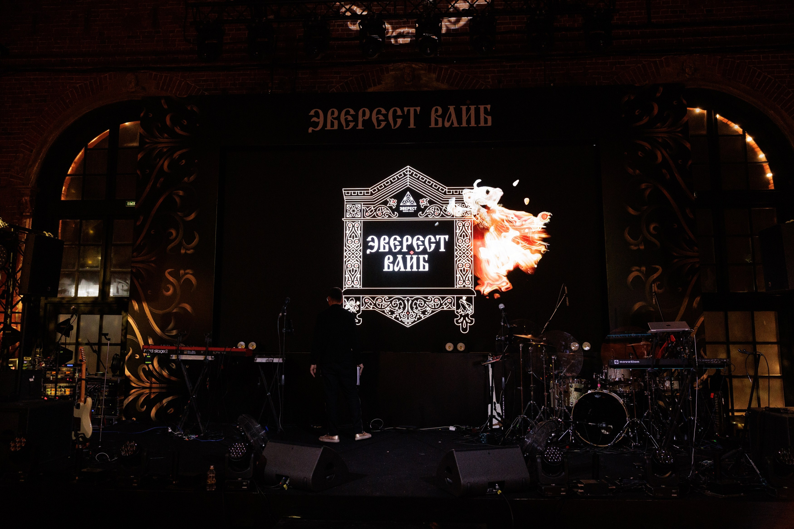 EVEREST VIBE Сказки 08.12.2023. EVEREST PHOTO REPORT