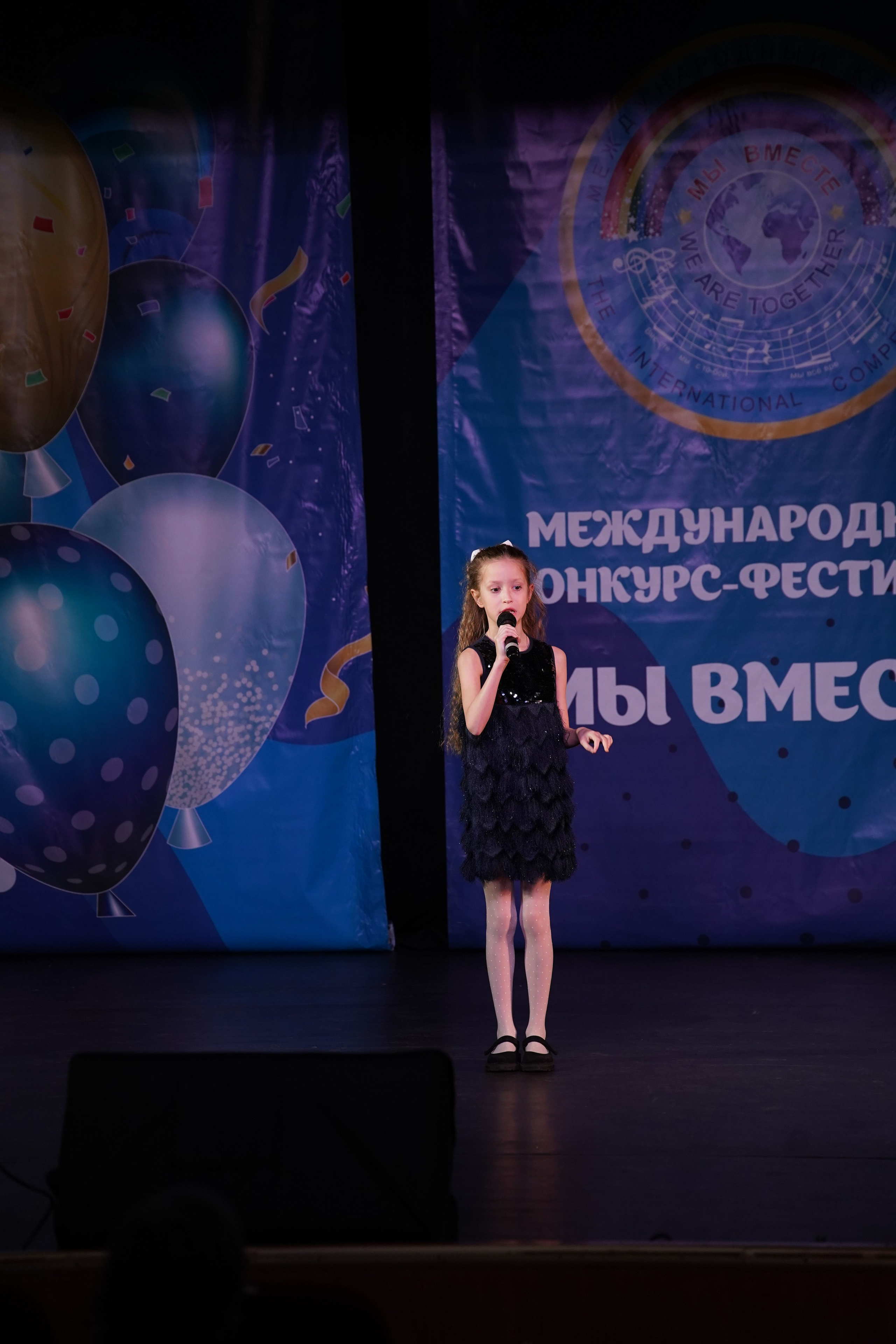 «МЫ ВМЕСТЕ» КОНЦЕРТ. Коммерческий фотограф|Детский фотограф в Самаре Плетнева Евгения