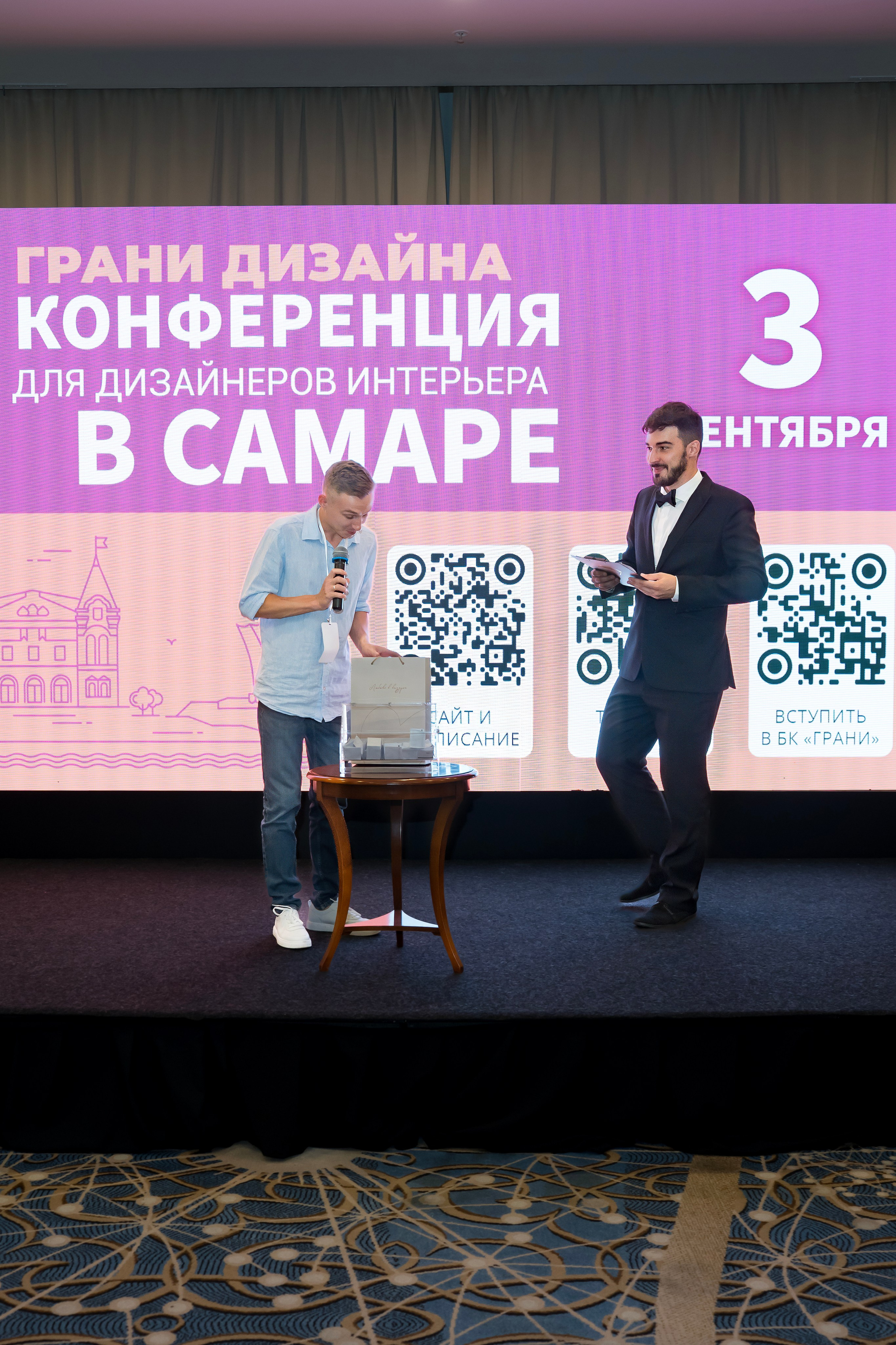 Конференция ГРАНИ ДИЗАЙНА. Коммерческий фотограф|Детский фотограф в Самаре Плетнева Евгения