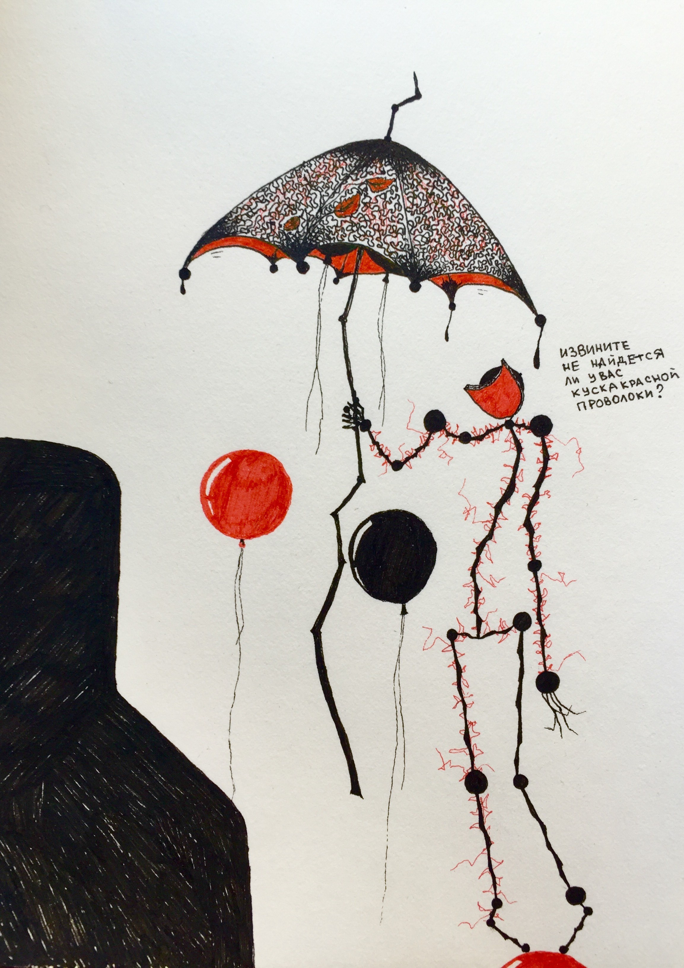 Рисунки. Фотографии Руслана Сайдалиева (Рус Сай)