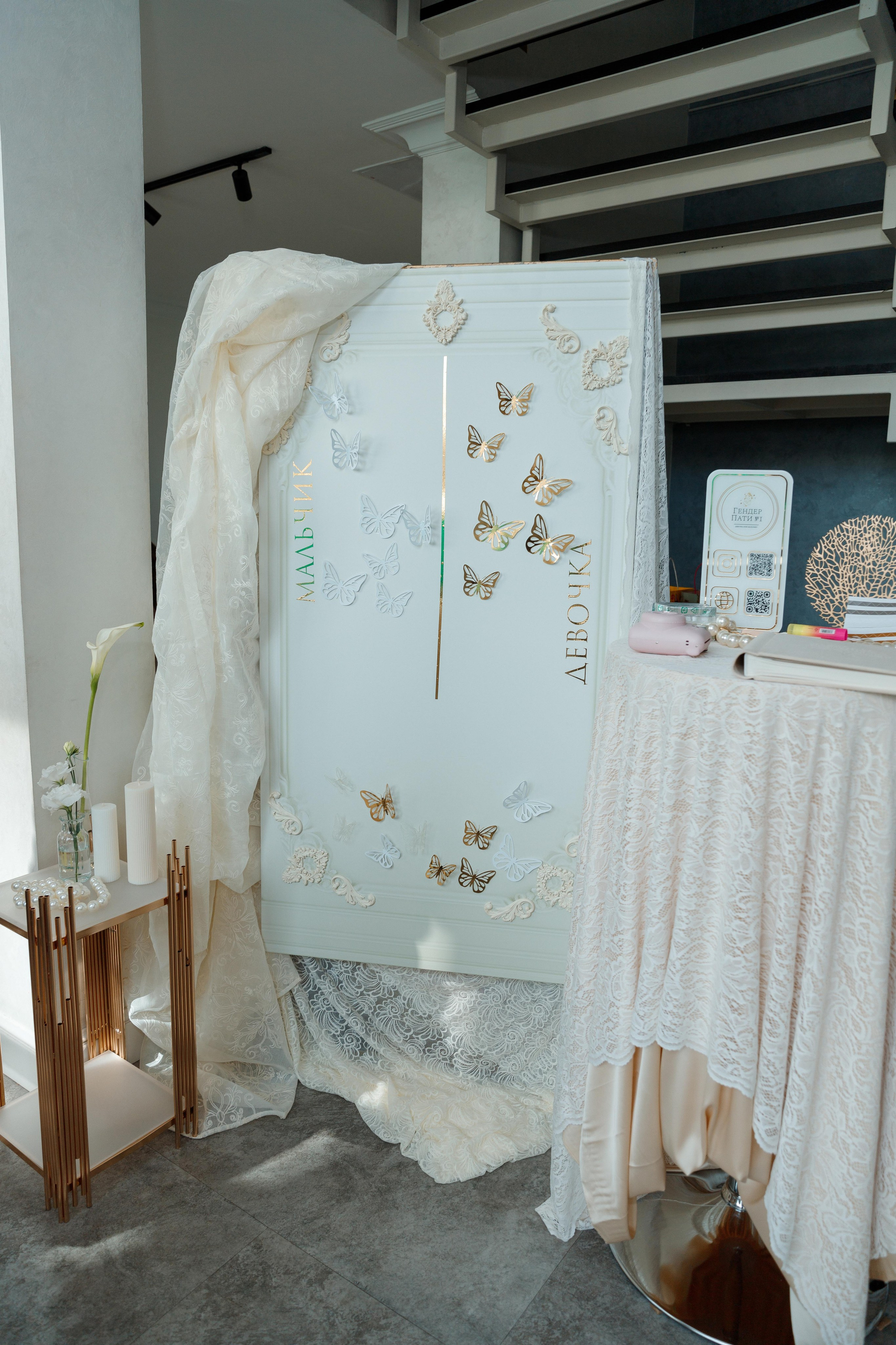 Фотосъемка Gender Party. Фотограф Александра Сыщенко