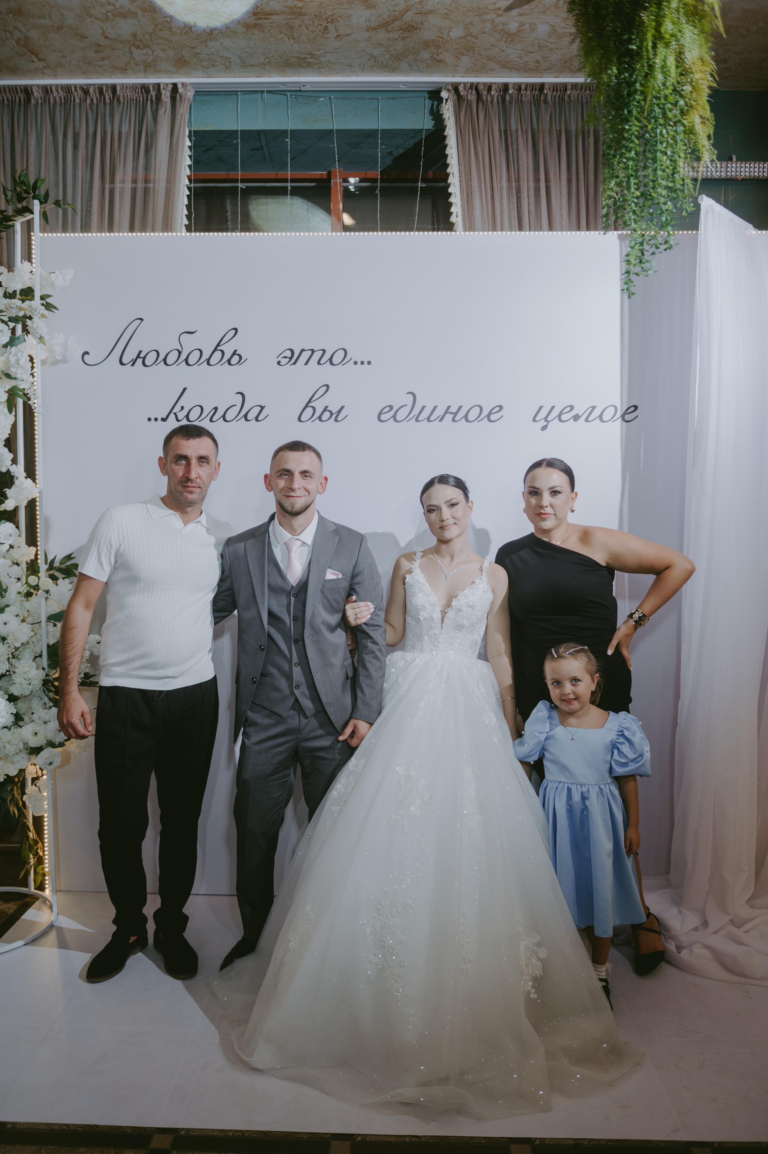 Роман & Вероника. Свадебный и семейный фотограф город Темрюк Фотостудия Темрюк