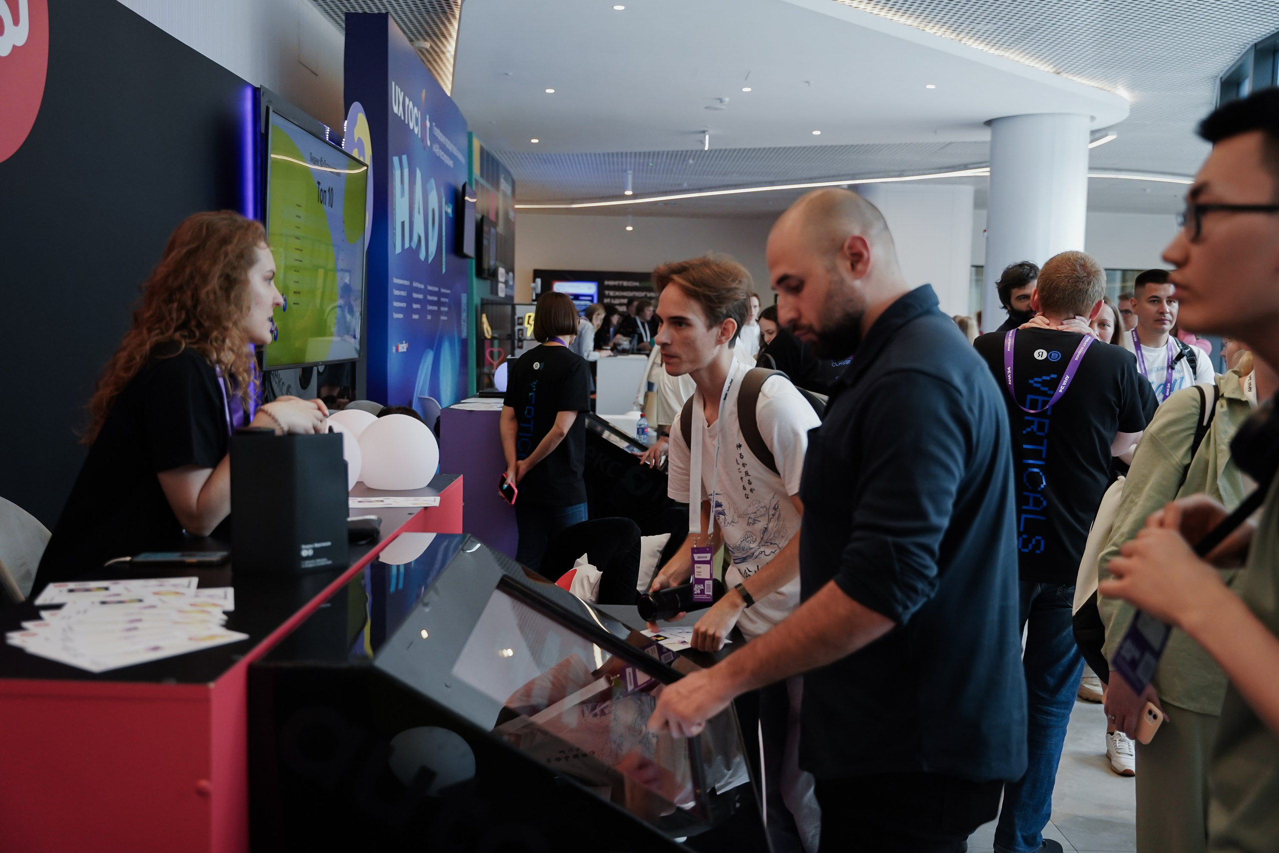 Aha! — 6 июня 2024. Фотобанк Матемаркетинг