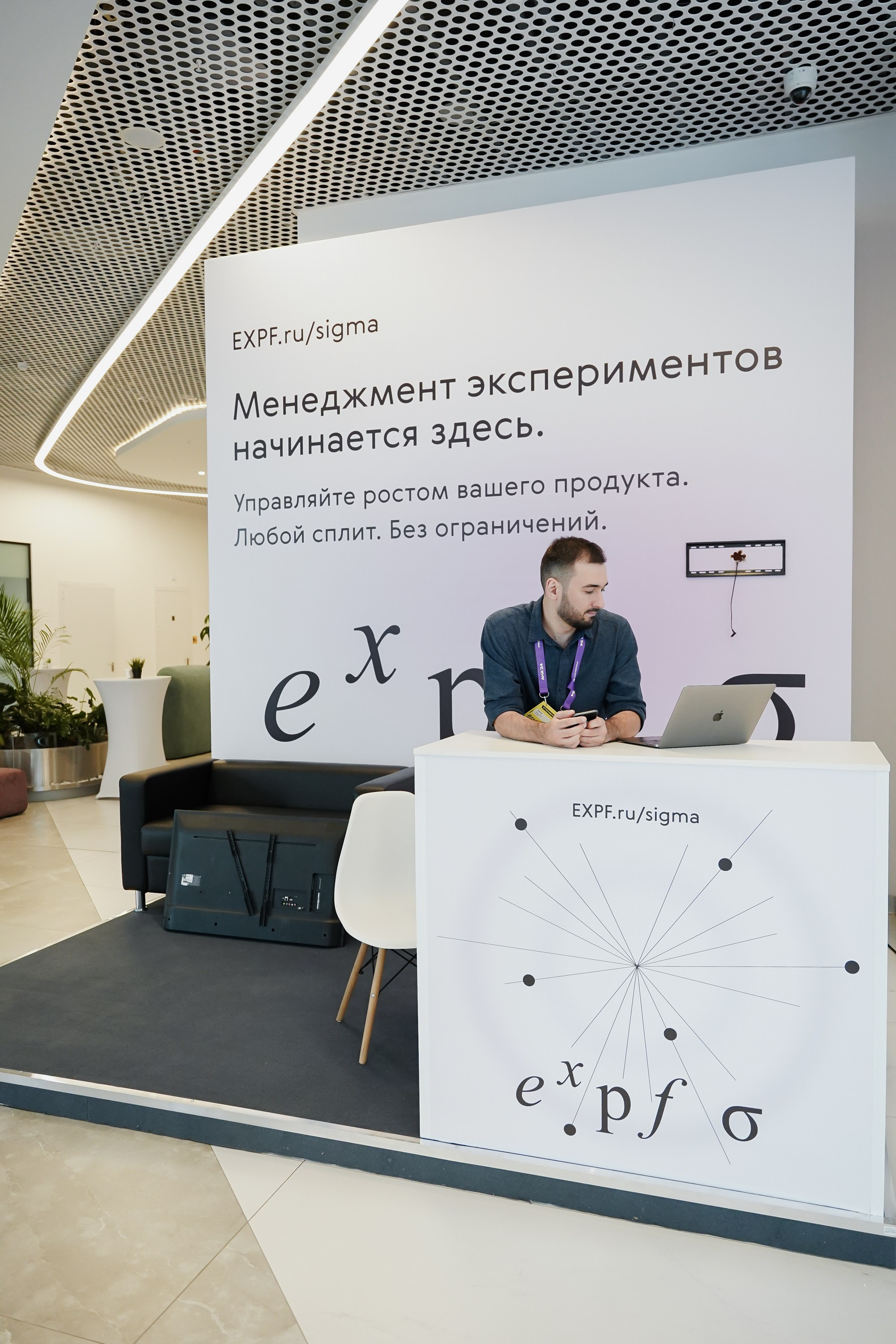 Aha! — 6 июня 2024. Фотобанк Матемаркетинг