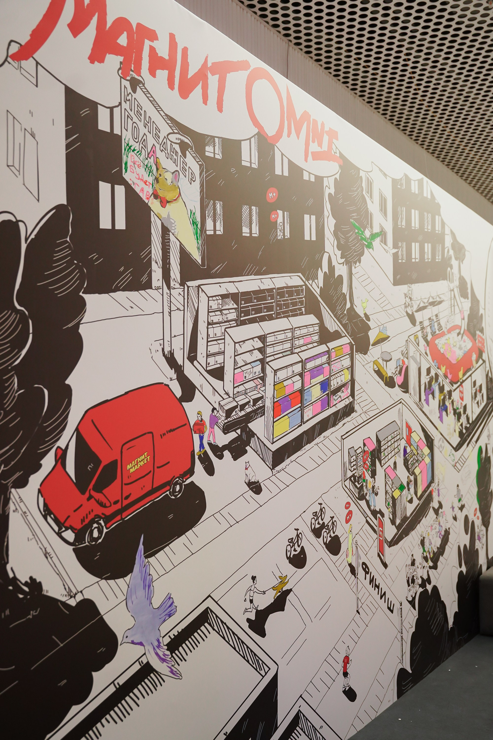 Матемаркетинг — 7–8 ноября 2024. Фотобанк Матемаркетинг