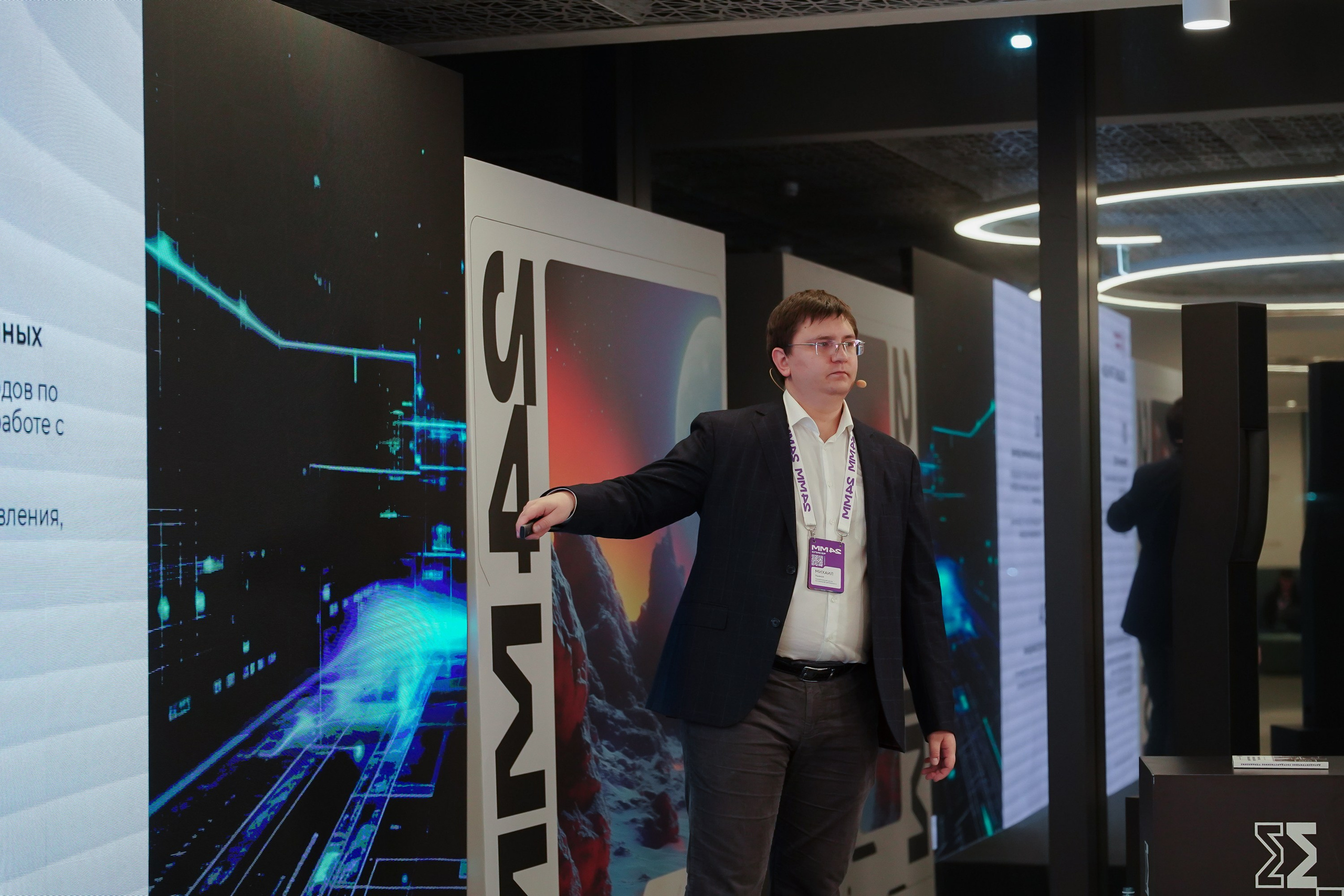 Матемаркетинг — 7–8 ноября 2024. Фотобанк Матемаркетинг