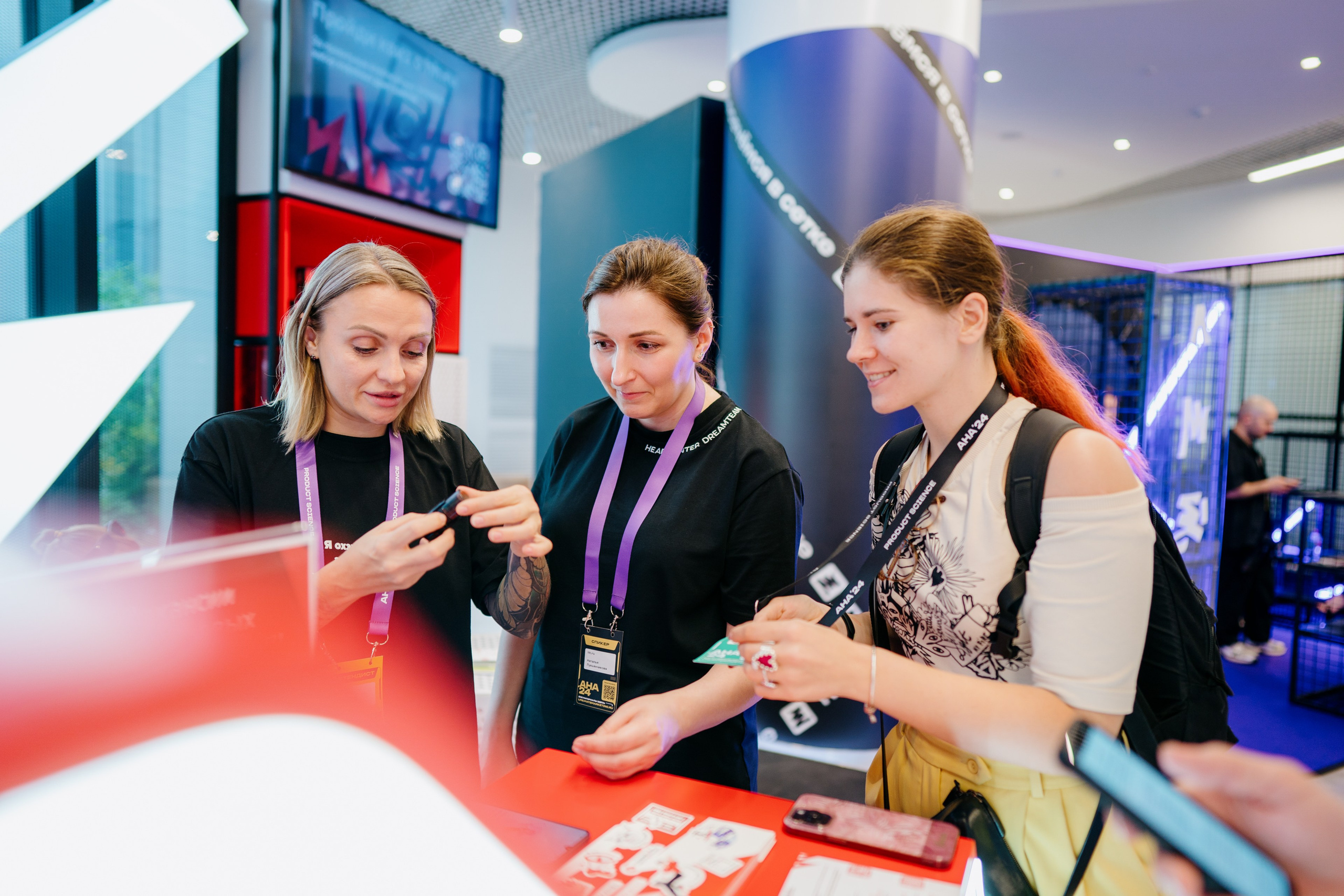 Aha! — 6 июня 2024. Фотобанк Матемаркетинг