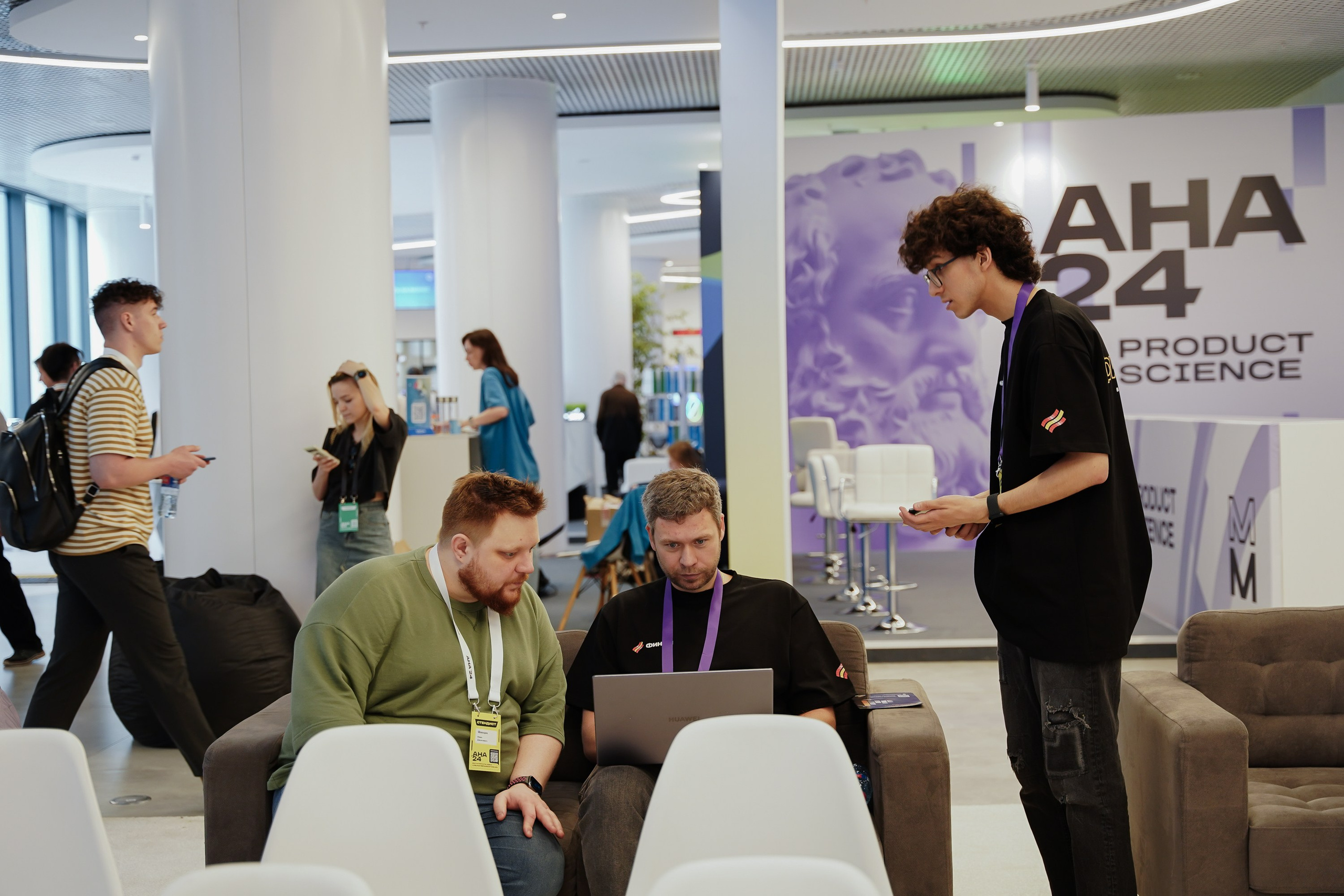 Aha! — 6 июня 2024. Фотобанк Матемаркетинг