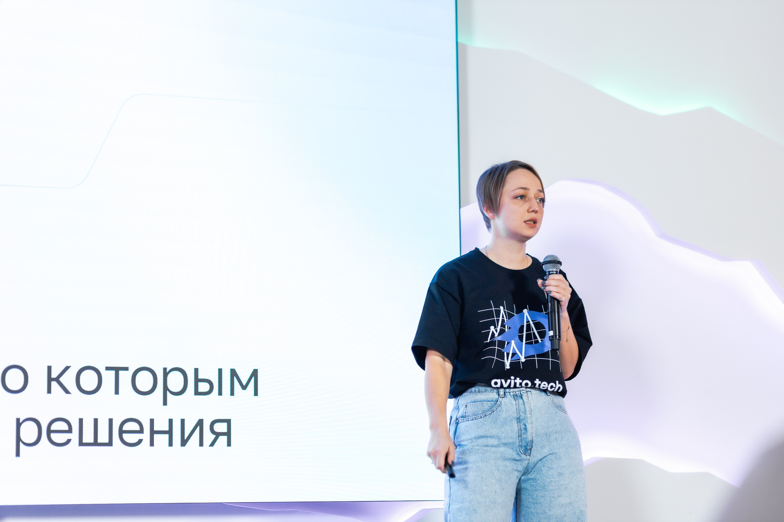 Aha! — 29–30 мая 2025. Фотобанк Матемаркетинг