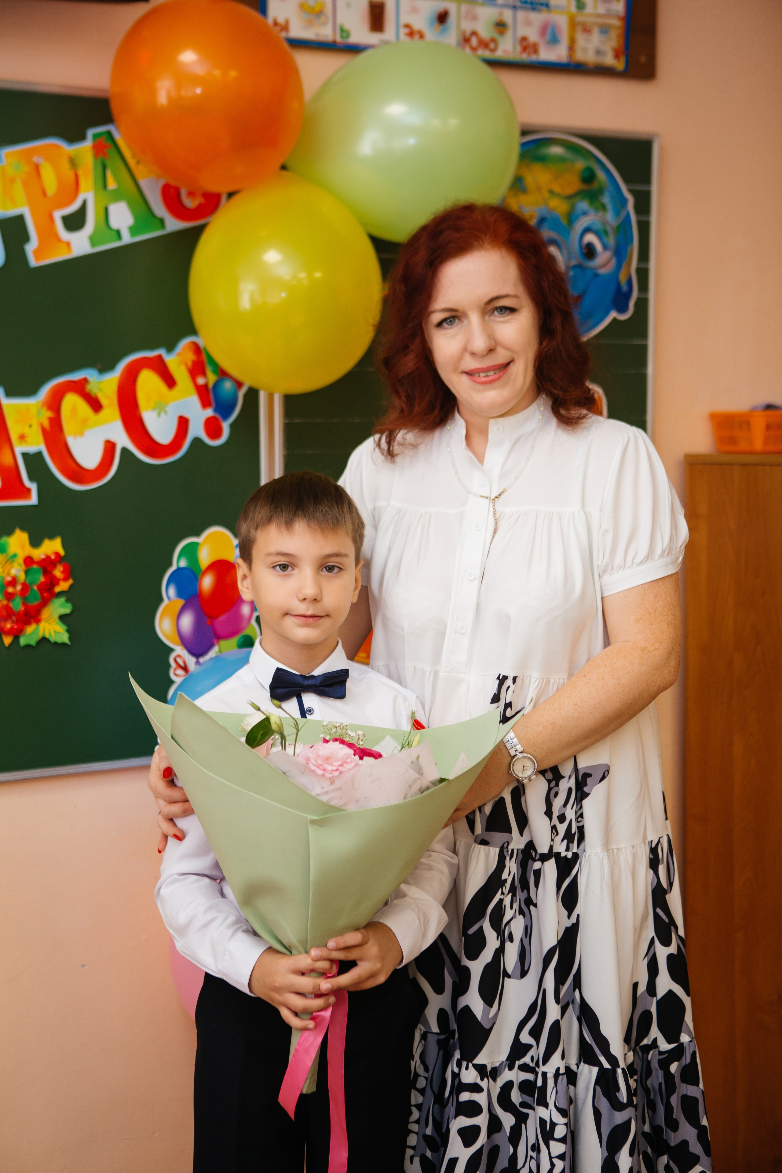 День знаний