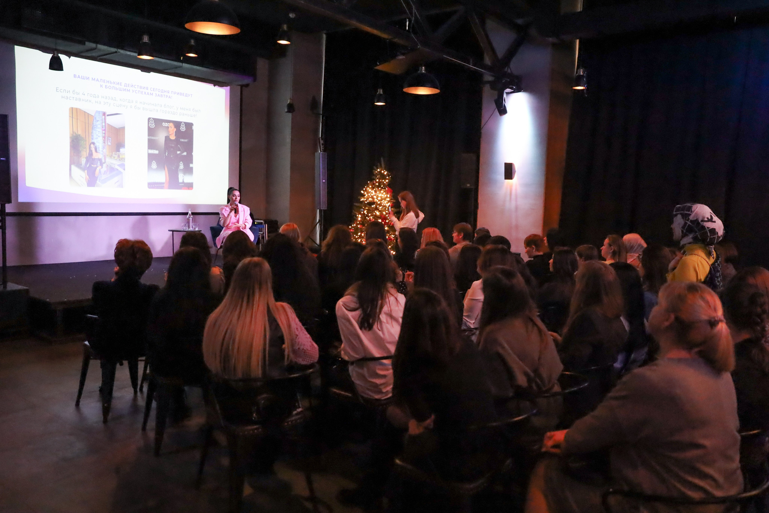 КОНФЕРЕНЦИЯ ШКОЛЫ ПРОДЮСИРОВАНИЯ ШУШАННЫ ИСРАЕЛЯН. Фотограф мероприятий Ирина Каширина