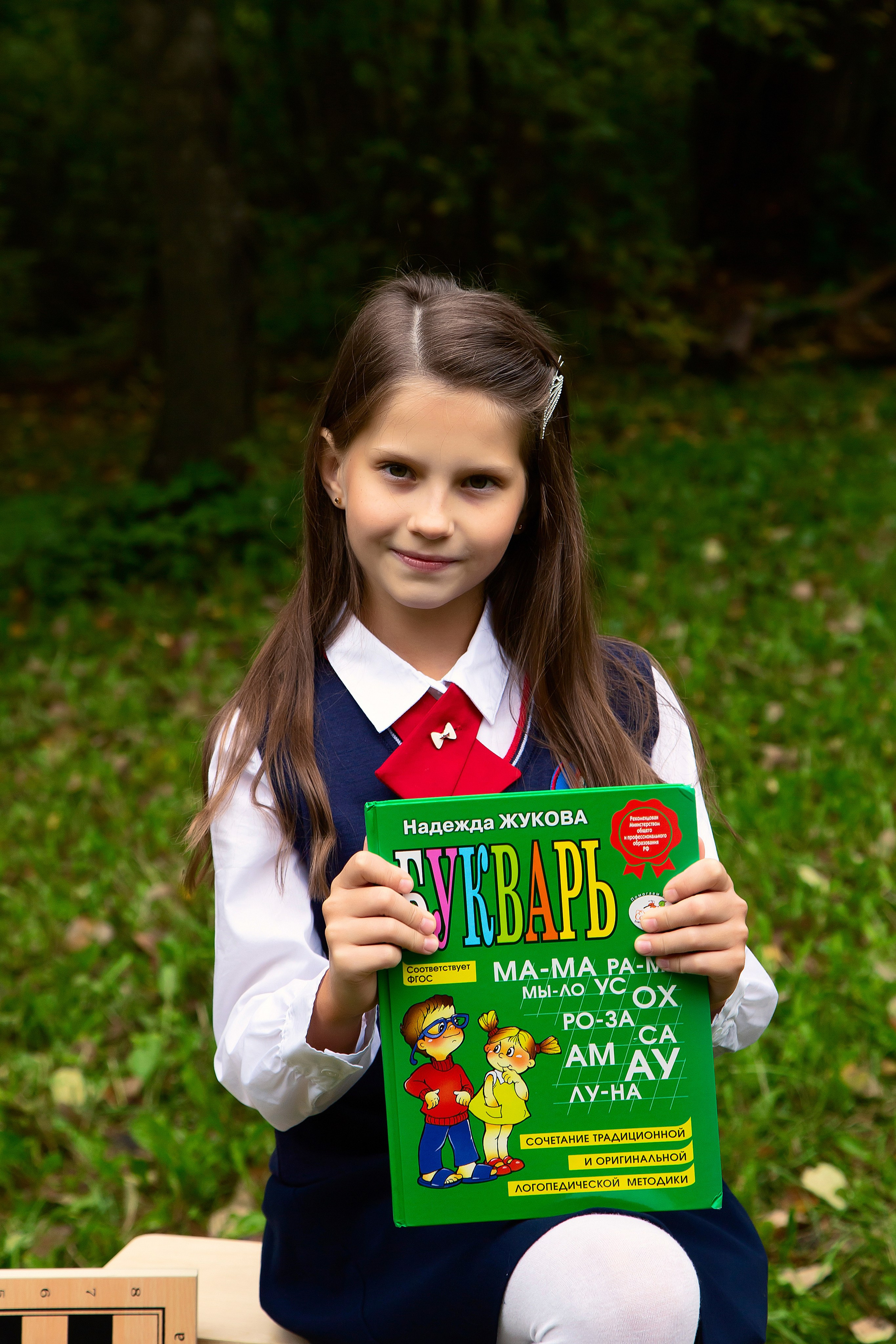 Осенняя школьная фотосессия!. Детский и семейный фотограф Кемерово Антонина Семеркова!