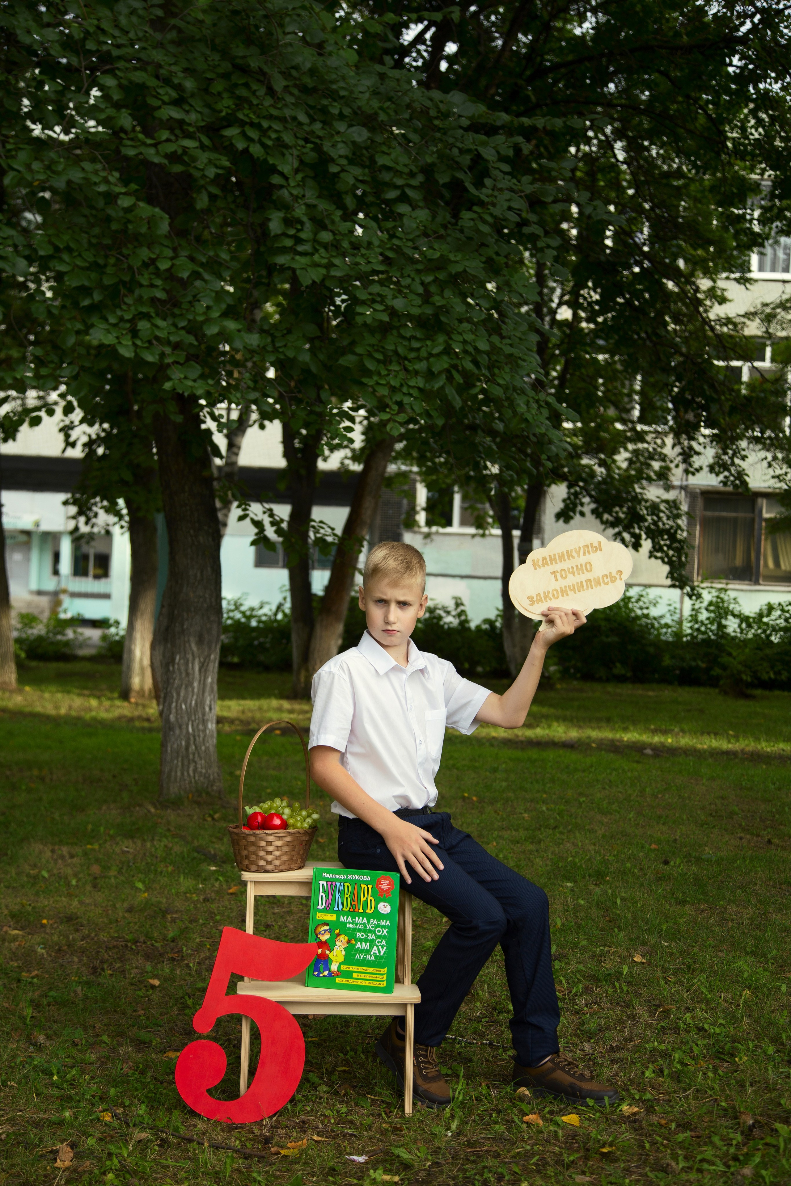 Осенняя школьная фотосессия!. Детский и семейный фотограф Кемерово Антонина Семеркова!