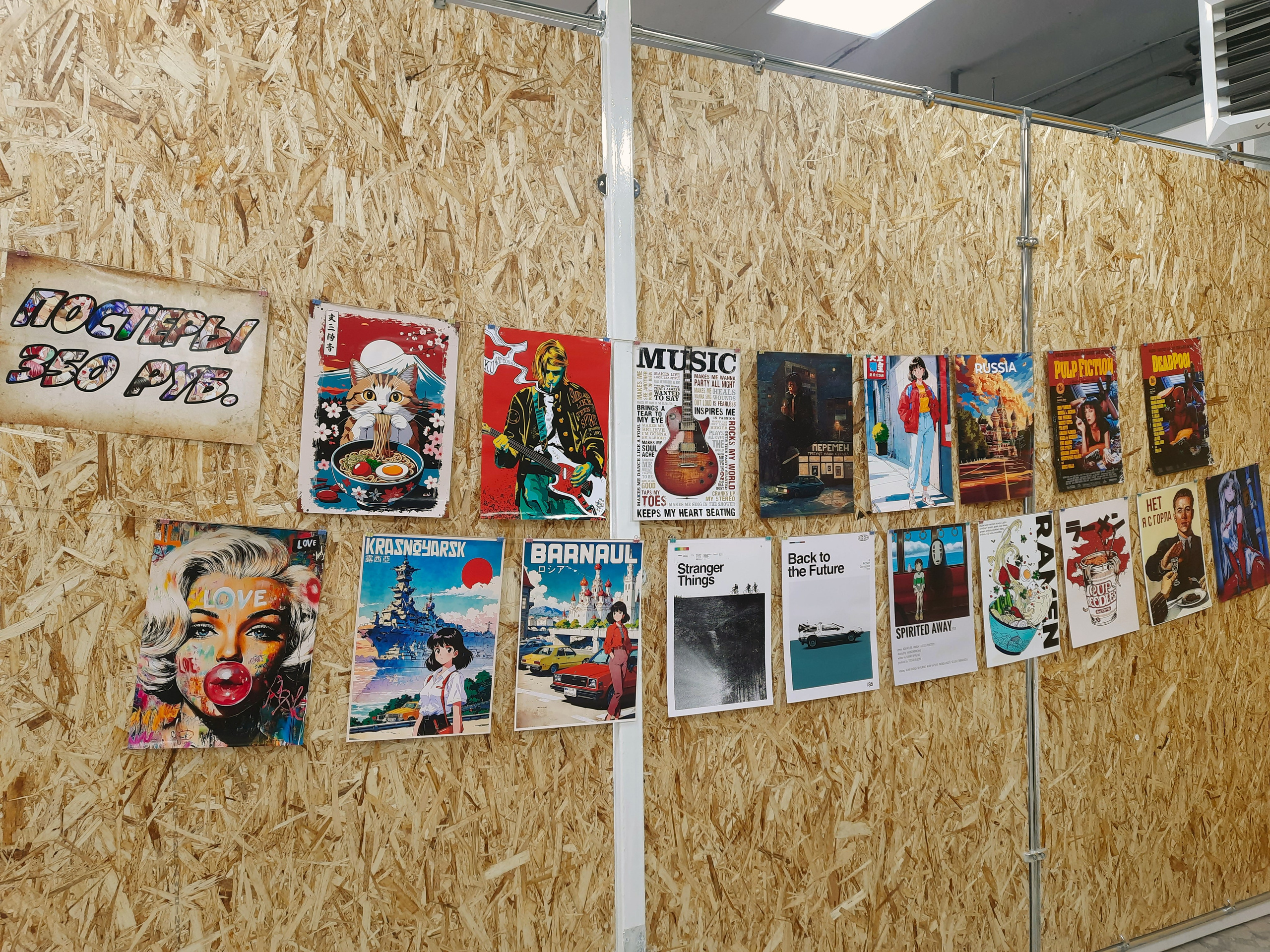 Постеры в фотомастерской «чёзаФОТО». Фотомастерская чёзаФОТО — г. Новосибирск, Академгородок