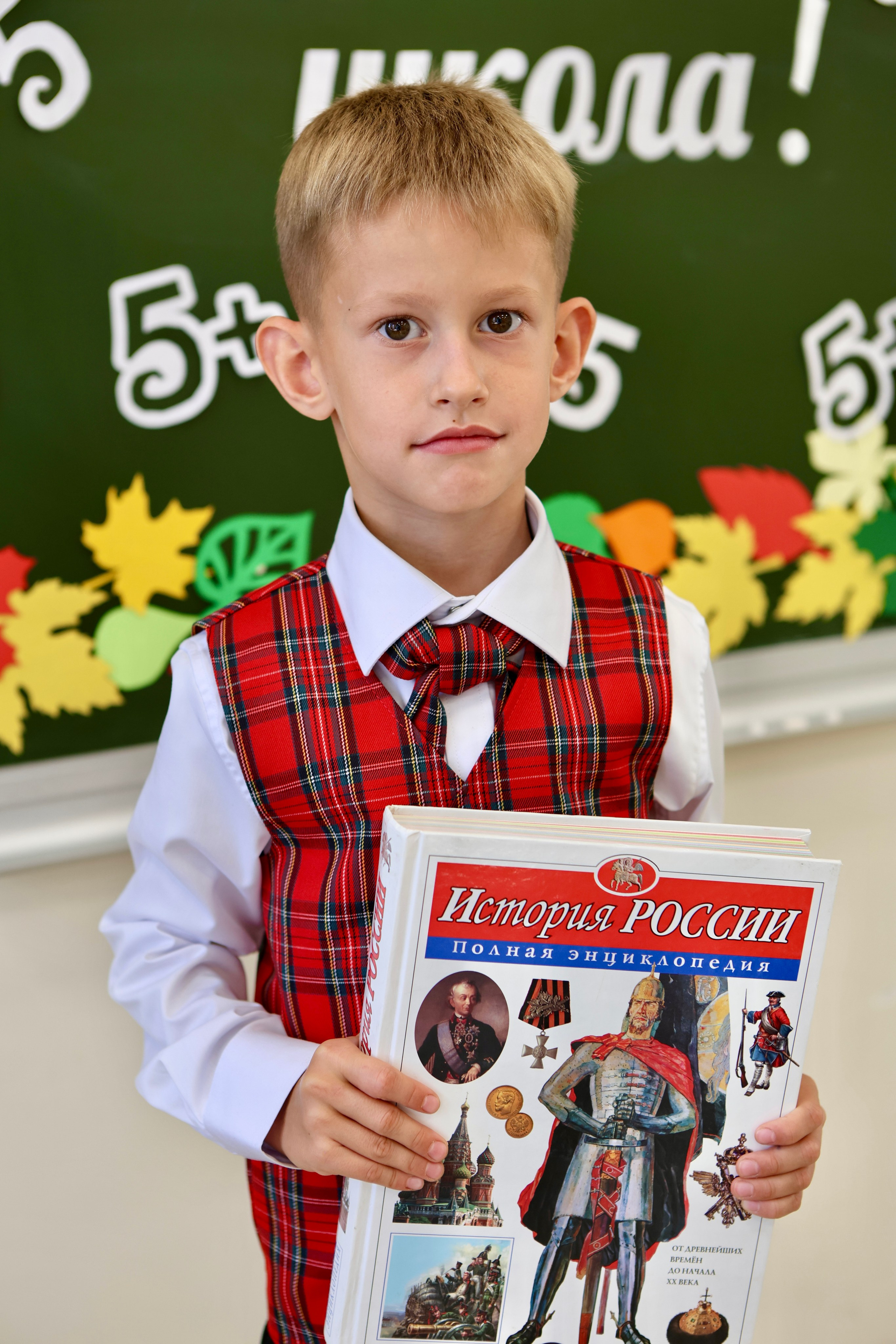 Первое сентября. Фотограф в Курске Смирнов Евгений