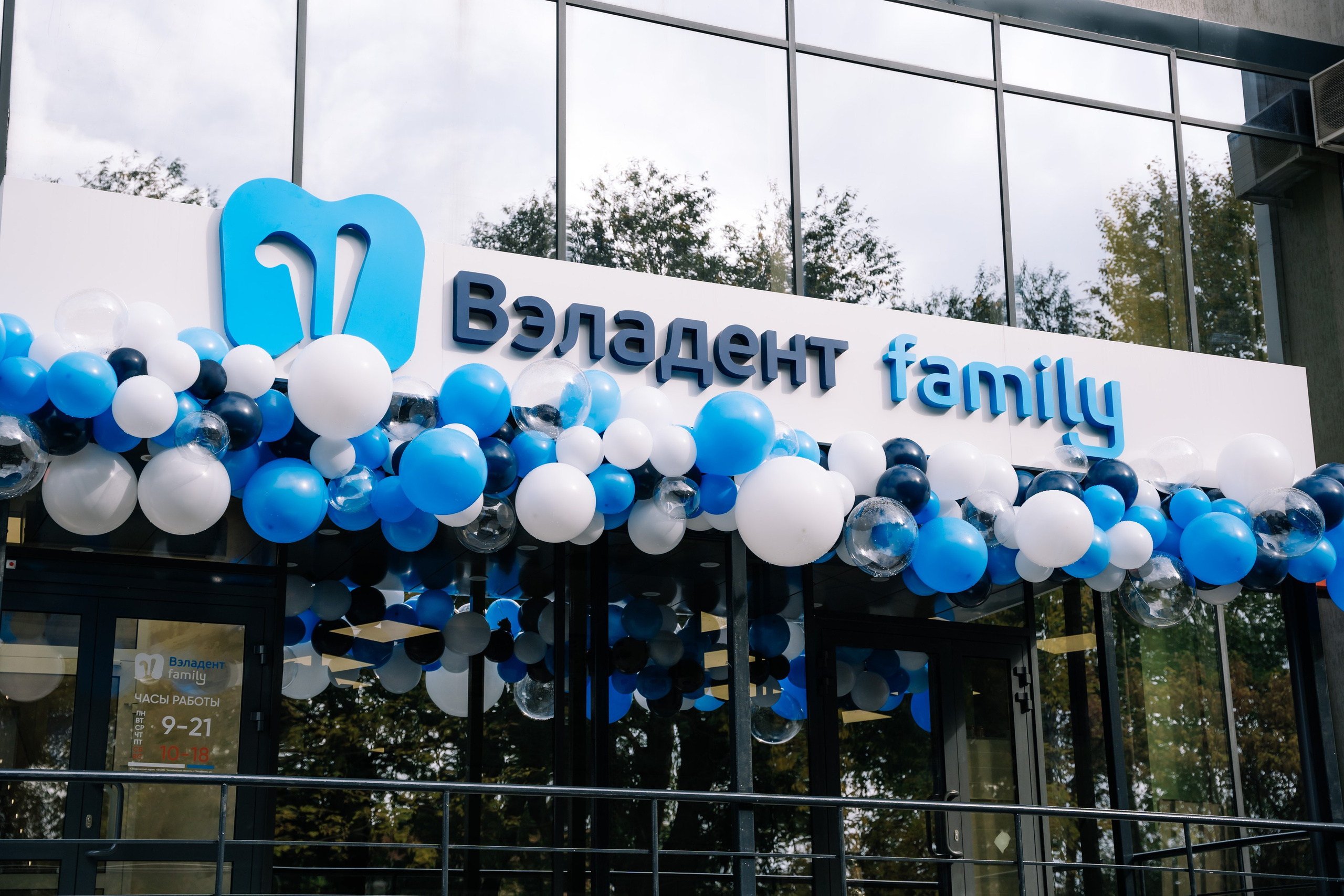 Частные мероприятия. Ульяна Ремезова | Фотограф | Челябинск