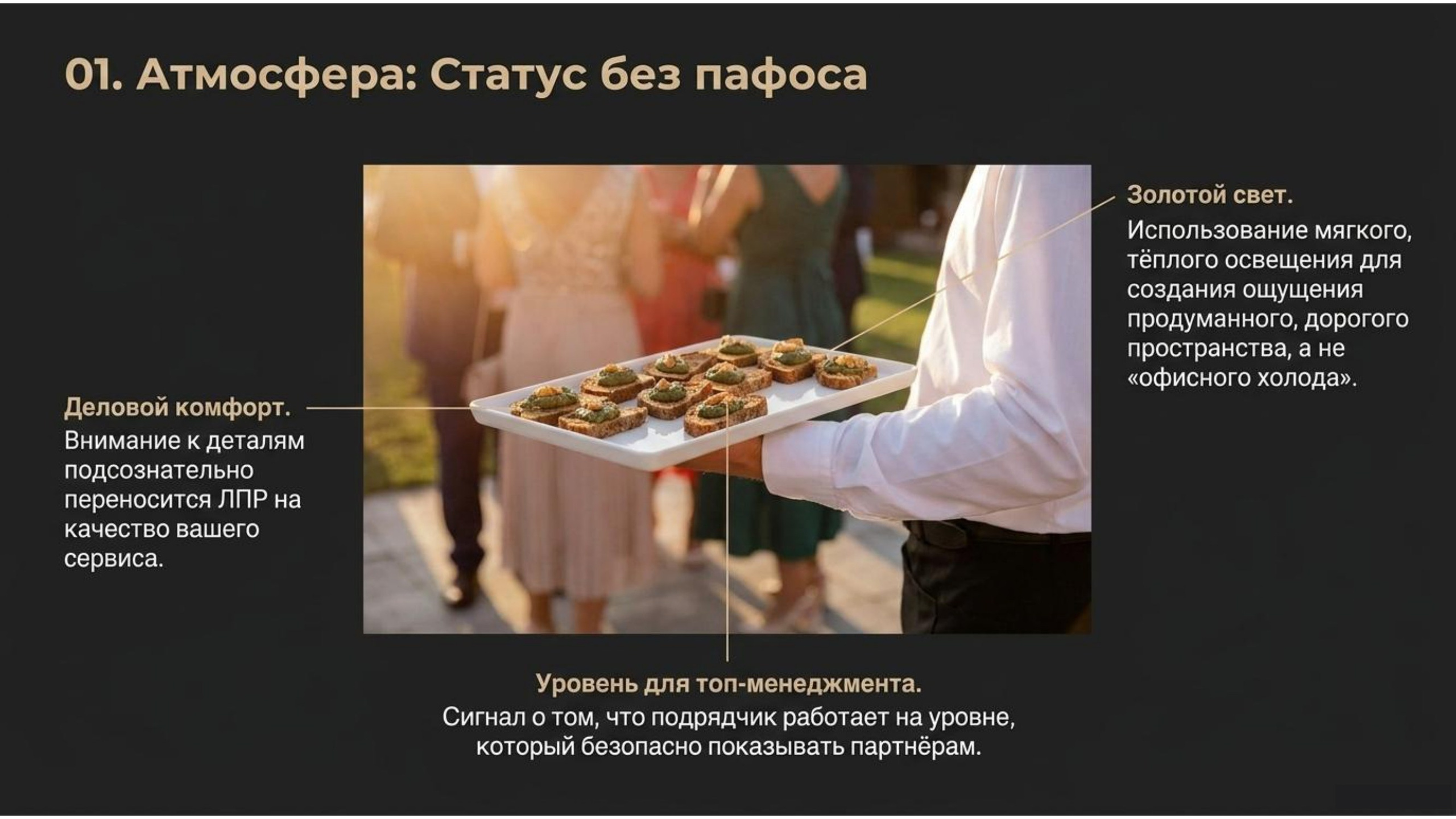 Аудит. Предметная съёмка для маркетплейсов — фото и видео | Sale Easy
