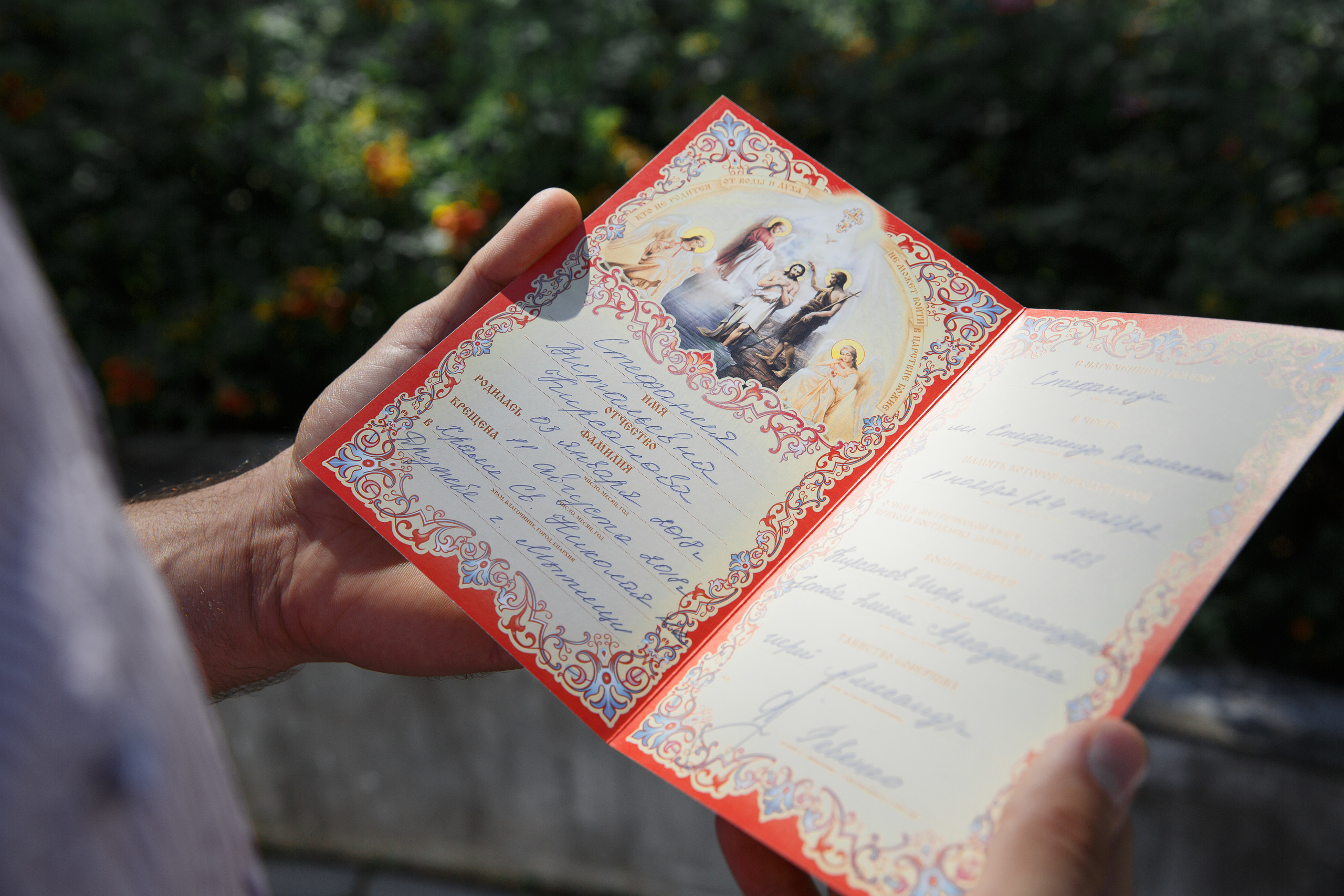 Фотограф на крещение в Мытищах в Никольском храме на Дружбе